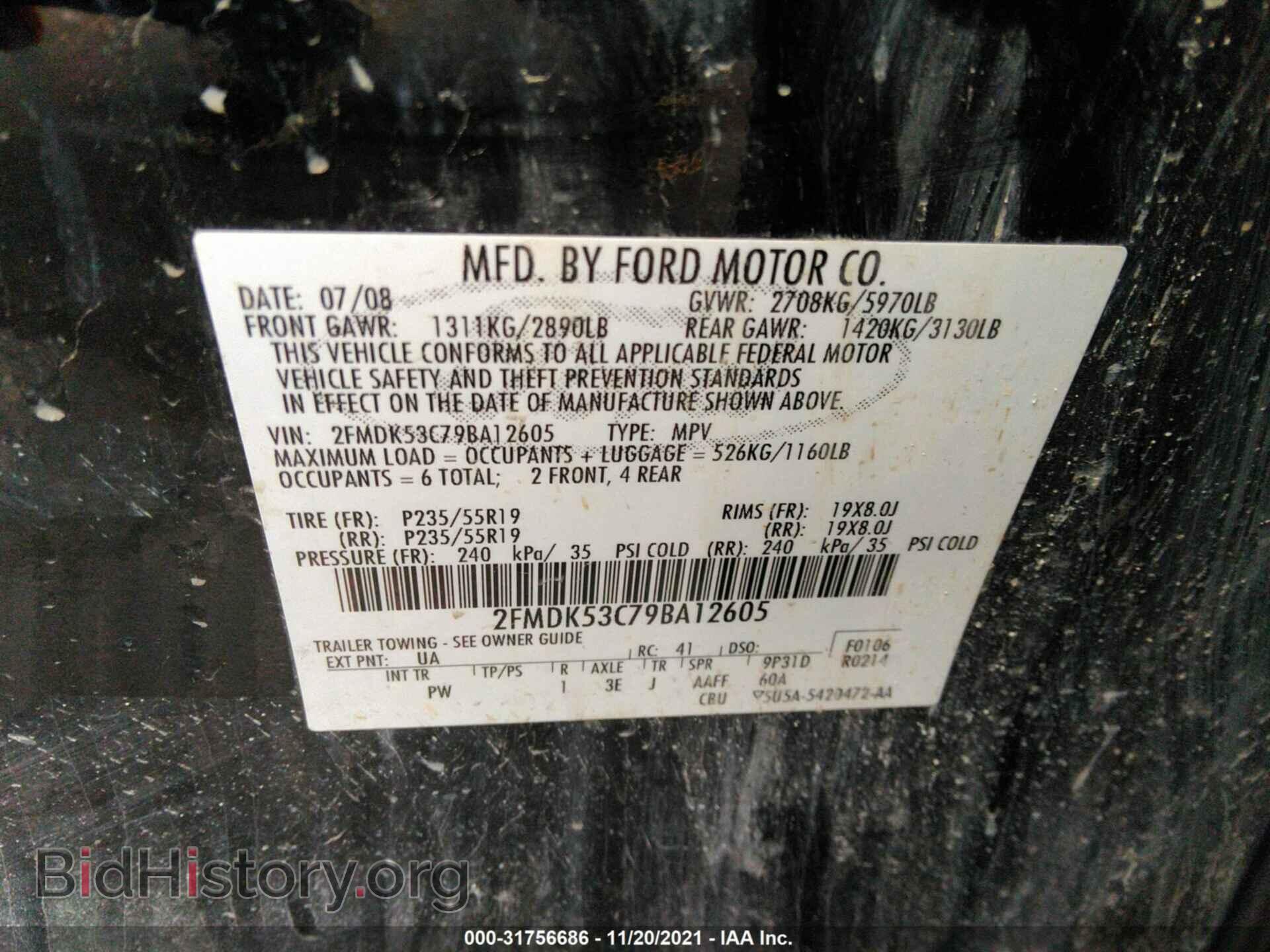 2009 FORD FLEX - VIN: 2FMDK53C79BA12605 - Фото 9