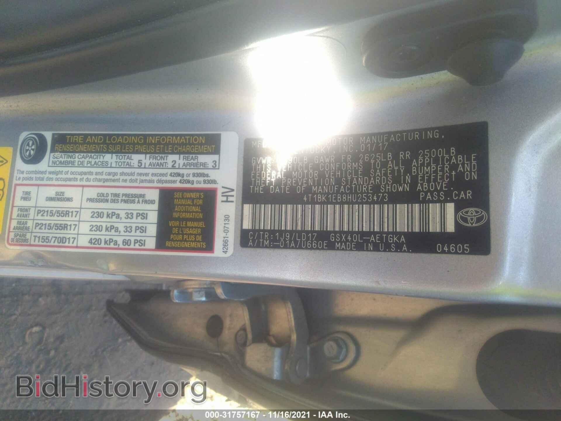 2017 TOYOTA AVALON - VIN: 4T1BK1EB8HU253473 - Фото 9