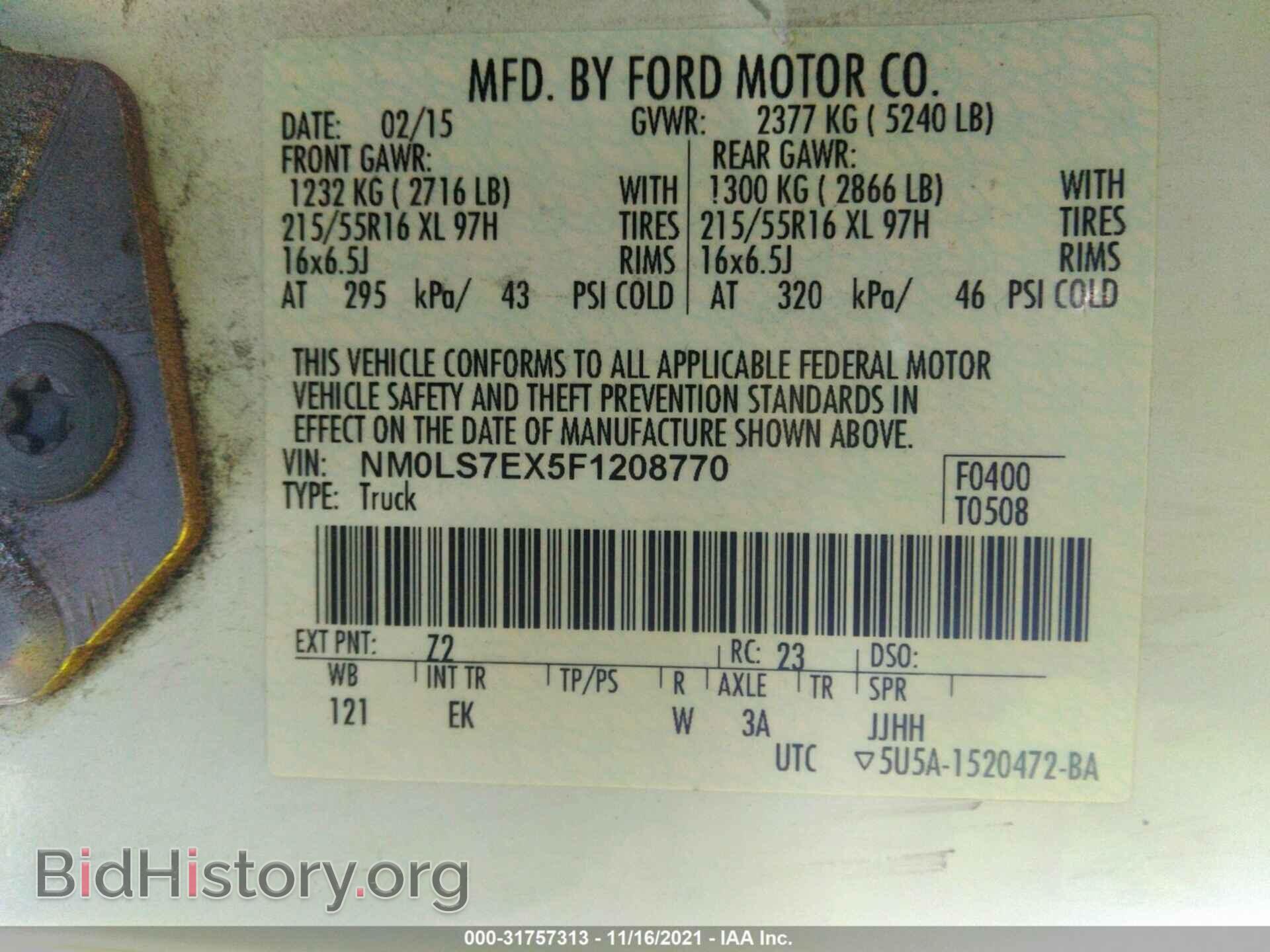 2015 FORD TRANSIT CONNECT - VIN: NM0LS7EX5F1208770 - Фото 9