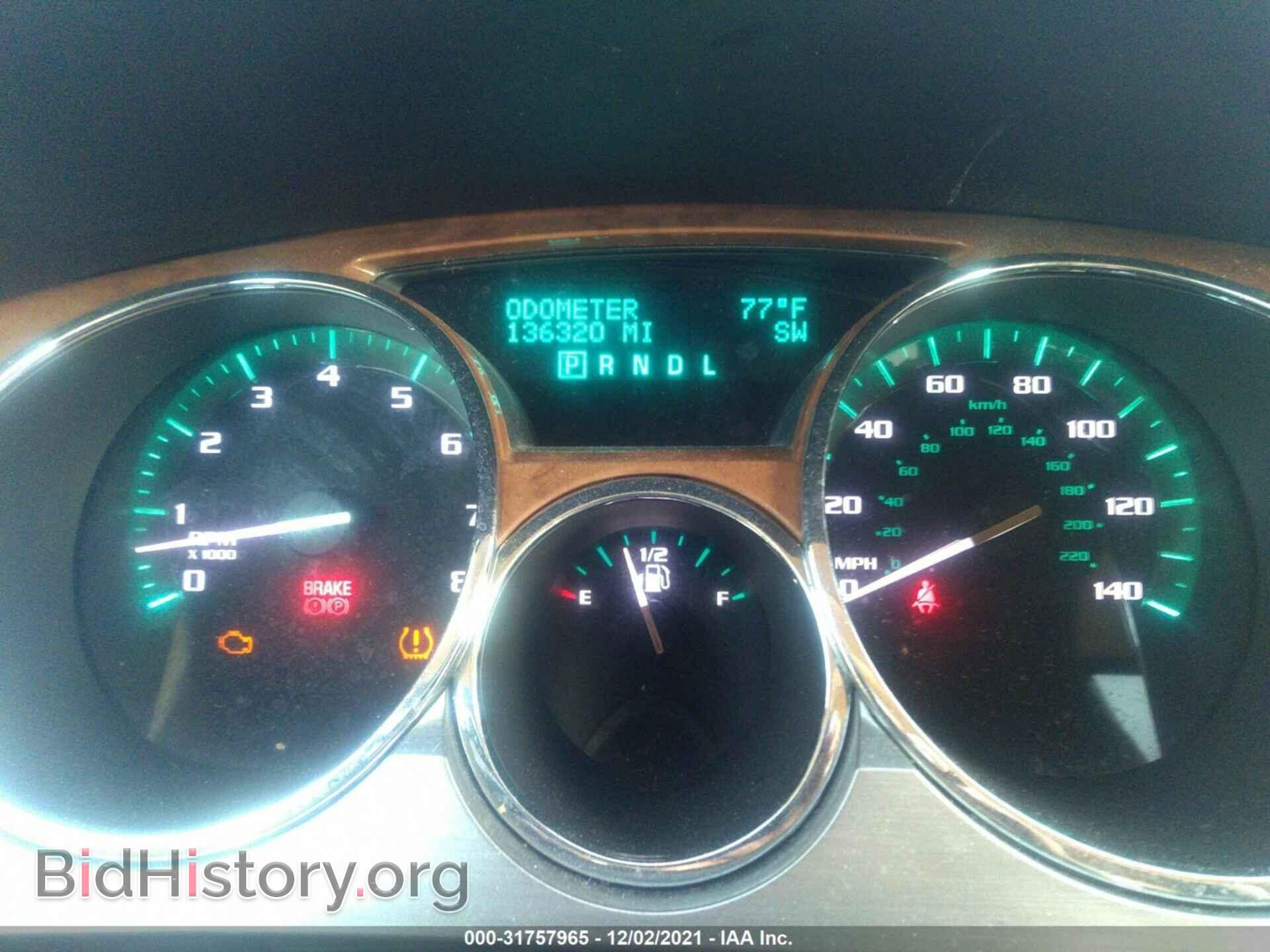2012 BUICK ENCLAVE - VIN: 5GAKRDED6CJ257844 - Photo 7