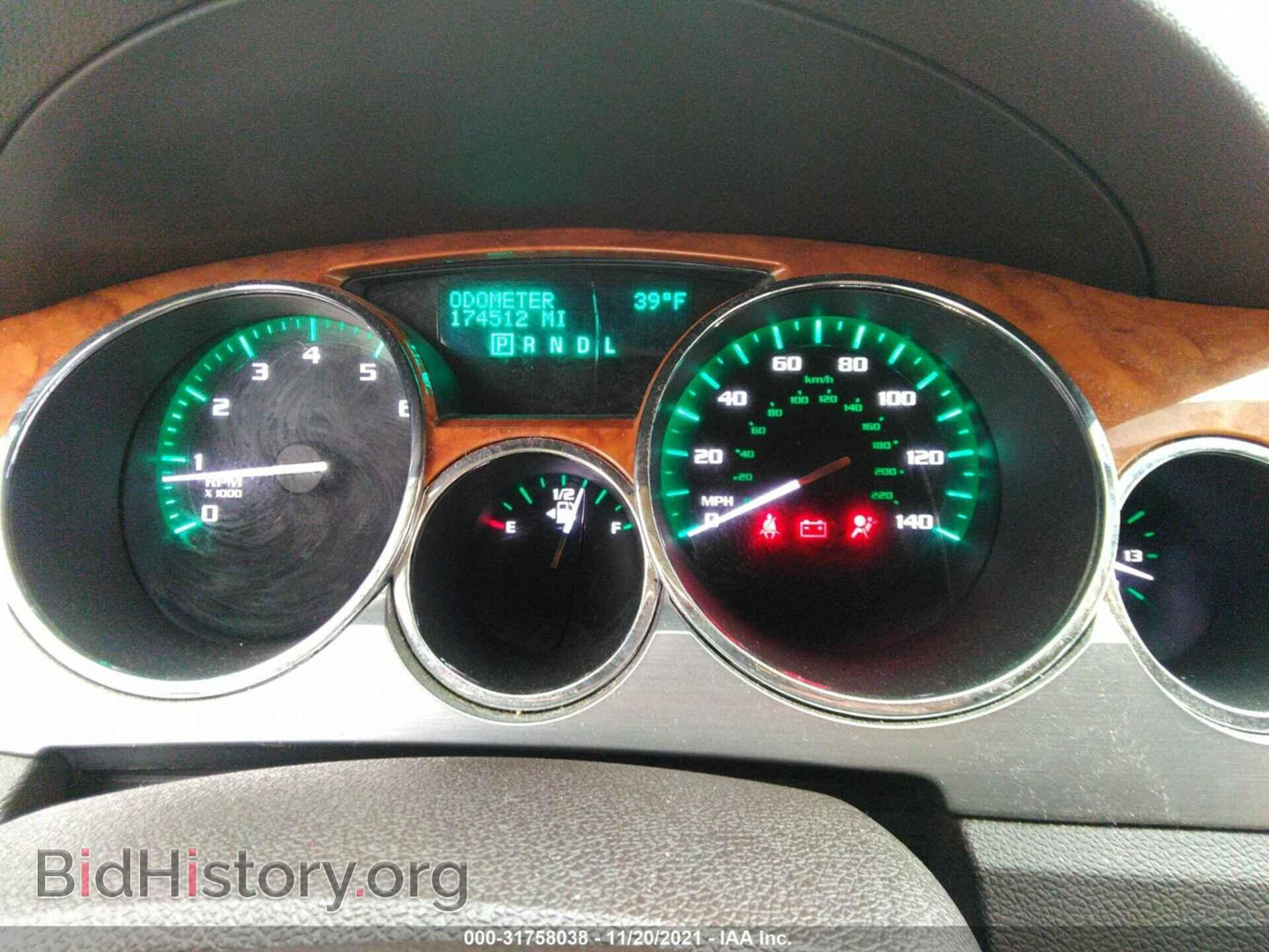 2012 BUICK ENCLAVE - VIN: 5GAKRCED9CJ169669 - Фото 7
