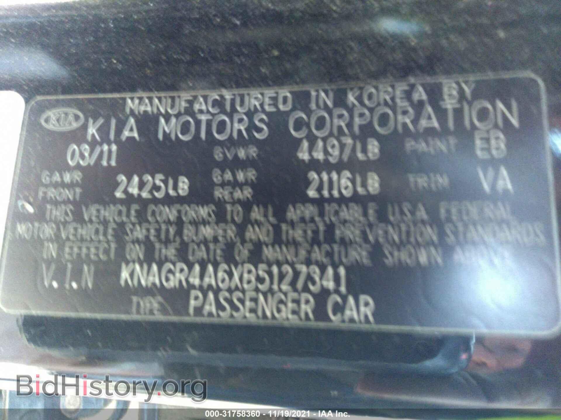 2011 KIA OPTIMA - VIN: KNAGR4A6XB5127341 - Фото 9