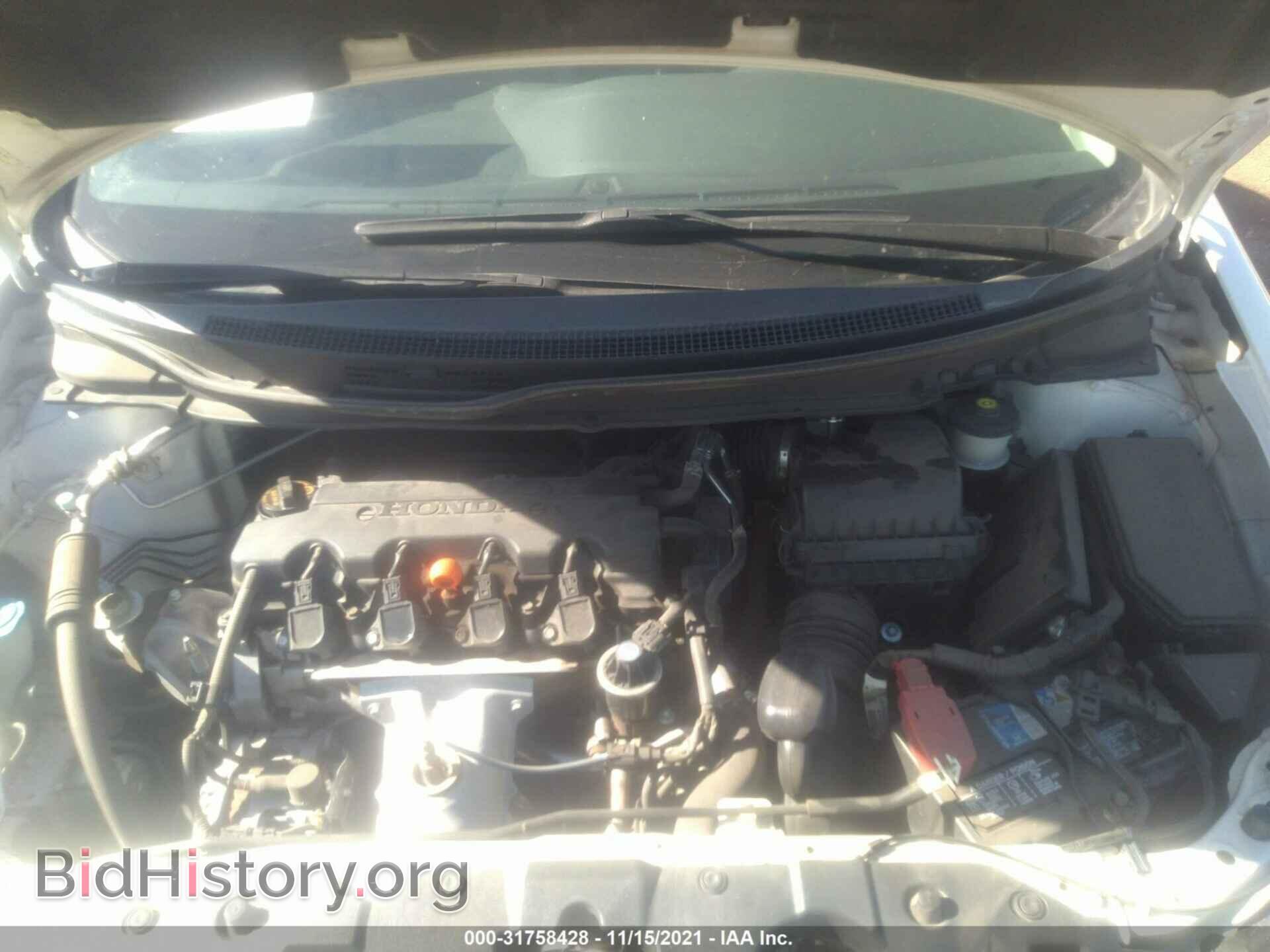 2013 HONDA CIVIC SDN - VIN: 19XFB2F94DE071348 - Photo 10