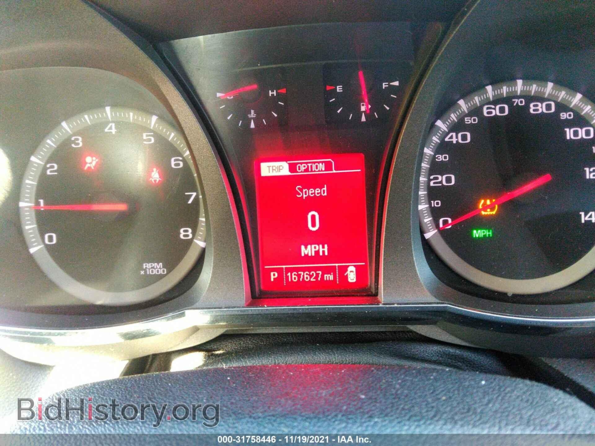 2015 GMC TERRAIN - VIN: 2GKFLWEK5F6190459 - Фото 7