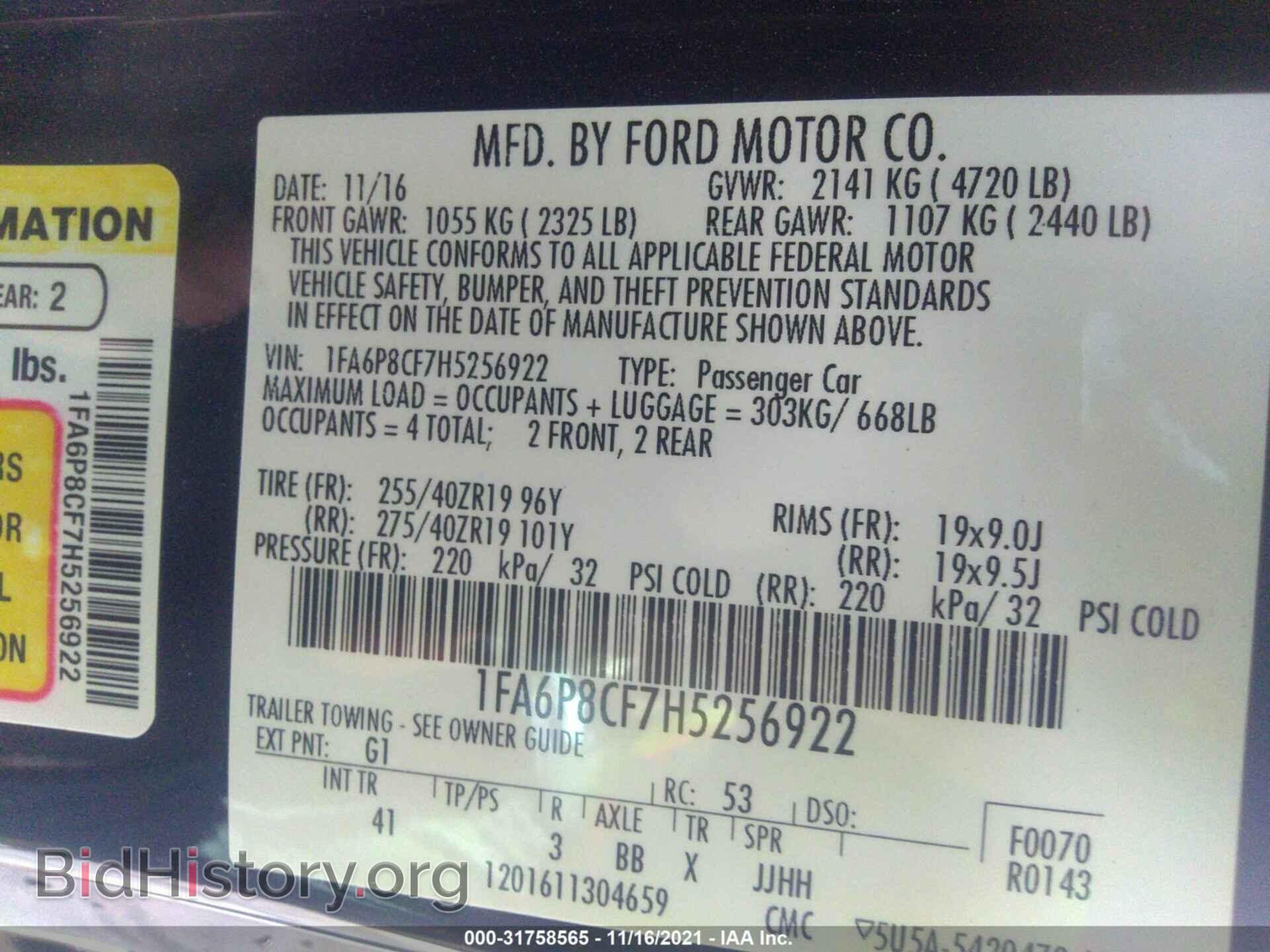 2017 FORD MUSTANG - VIN: 1FA6P8CF7H5256922 - Фото 9