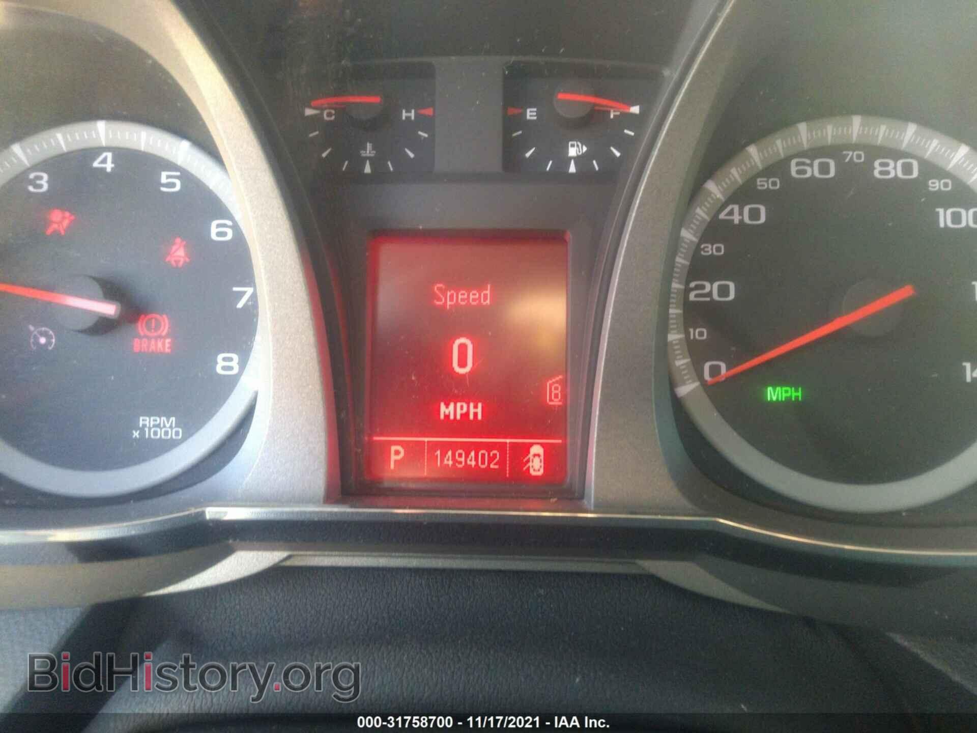 2010 GMC TERRAIN - VIN: 2CTFLFEY3A6338475 - Фото 7