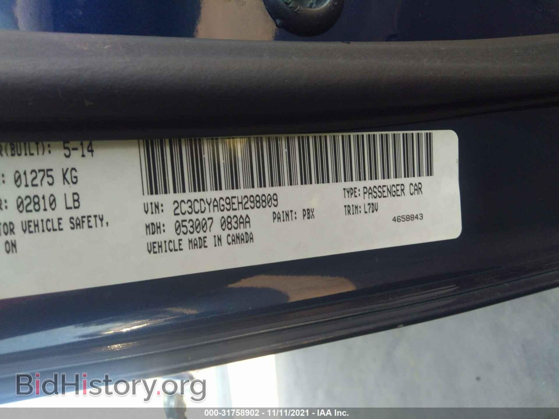 2014 DODGE CHALLENGER - VIN: 2C3CDYAG9EH298809 - Photo 9