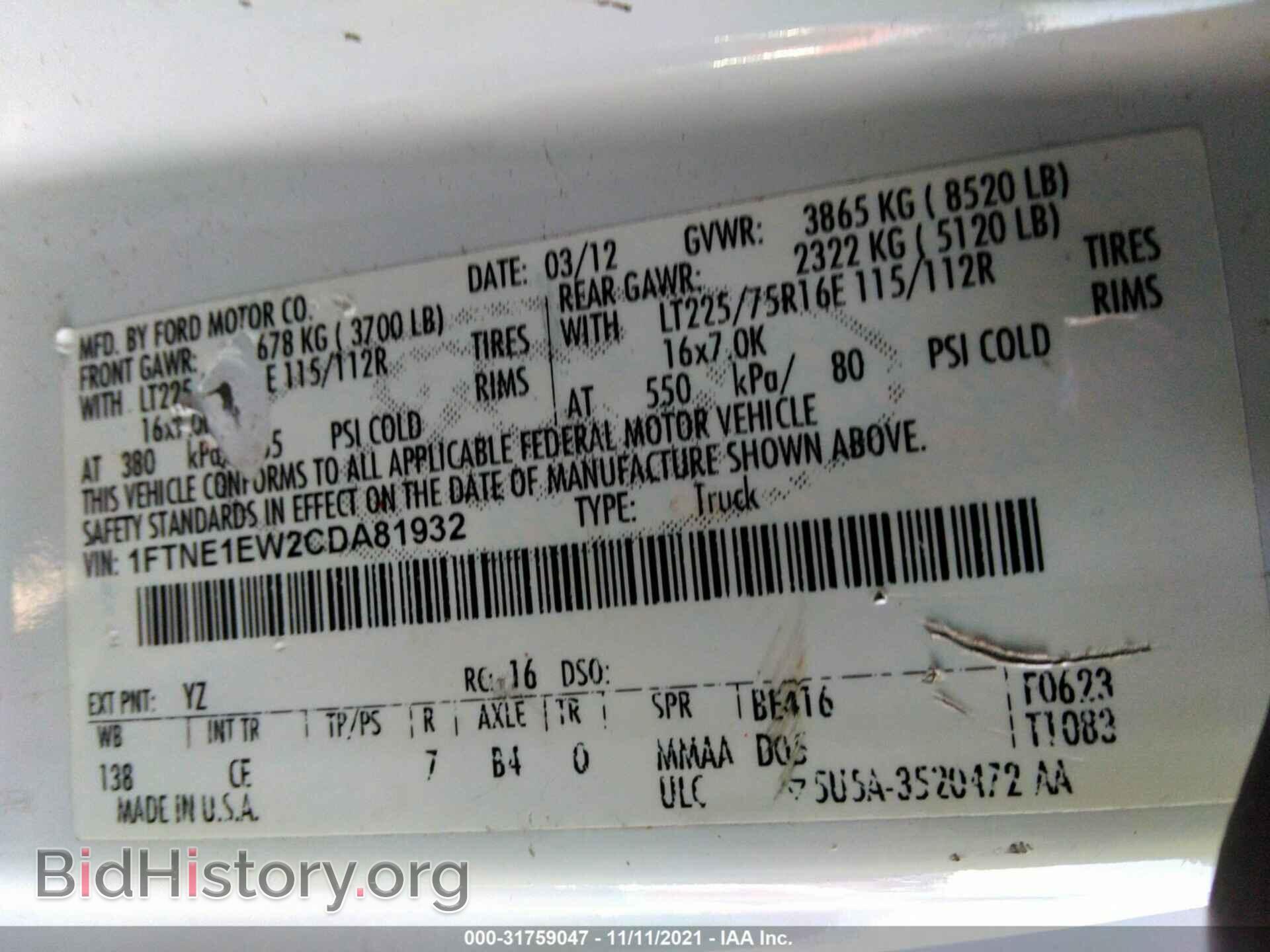 2012 FORD ECONOLINE CARGO VAN - VIN: 1FTNE1EW2CDA81932 - Фото 9