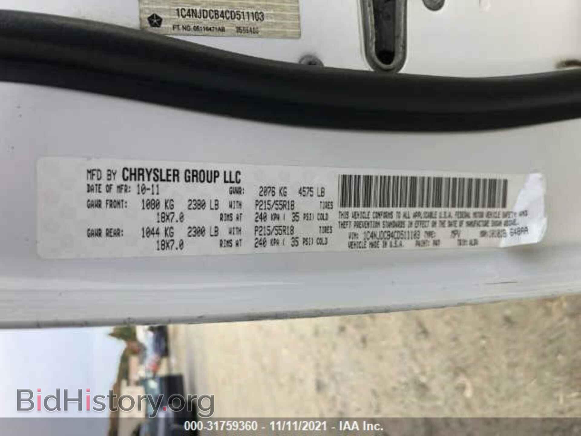 2012 JEEP COMPASS - VIN: 1C4NJDCB4CD511103 - Фото 6
