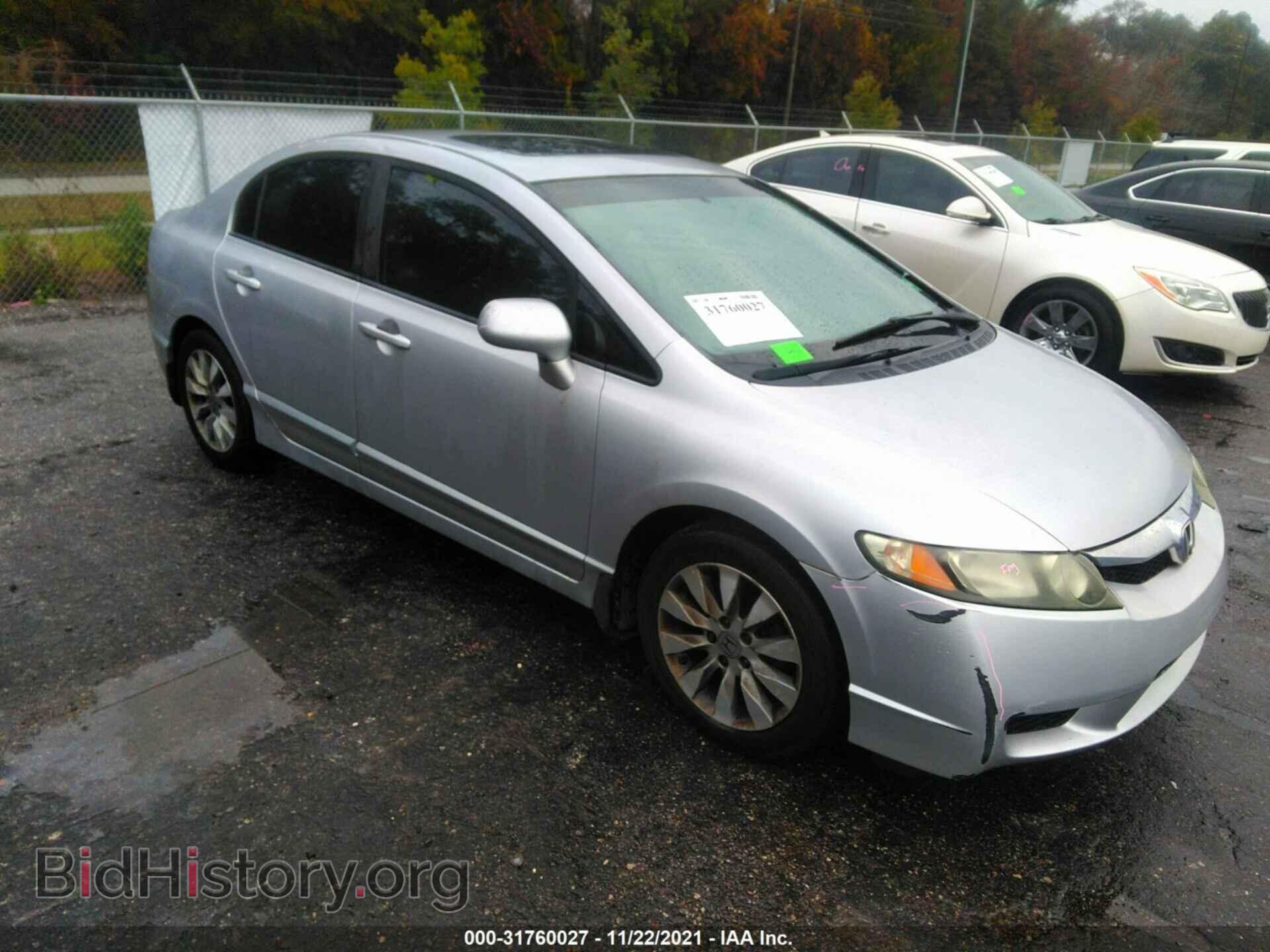 Photo 19XFA1F96BE004700 - HONDA CIVIC SDN 2011