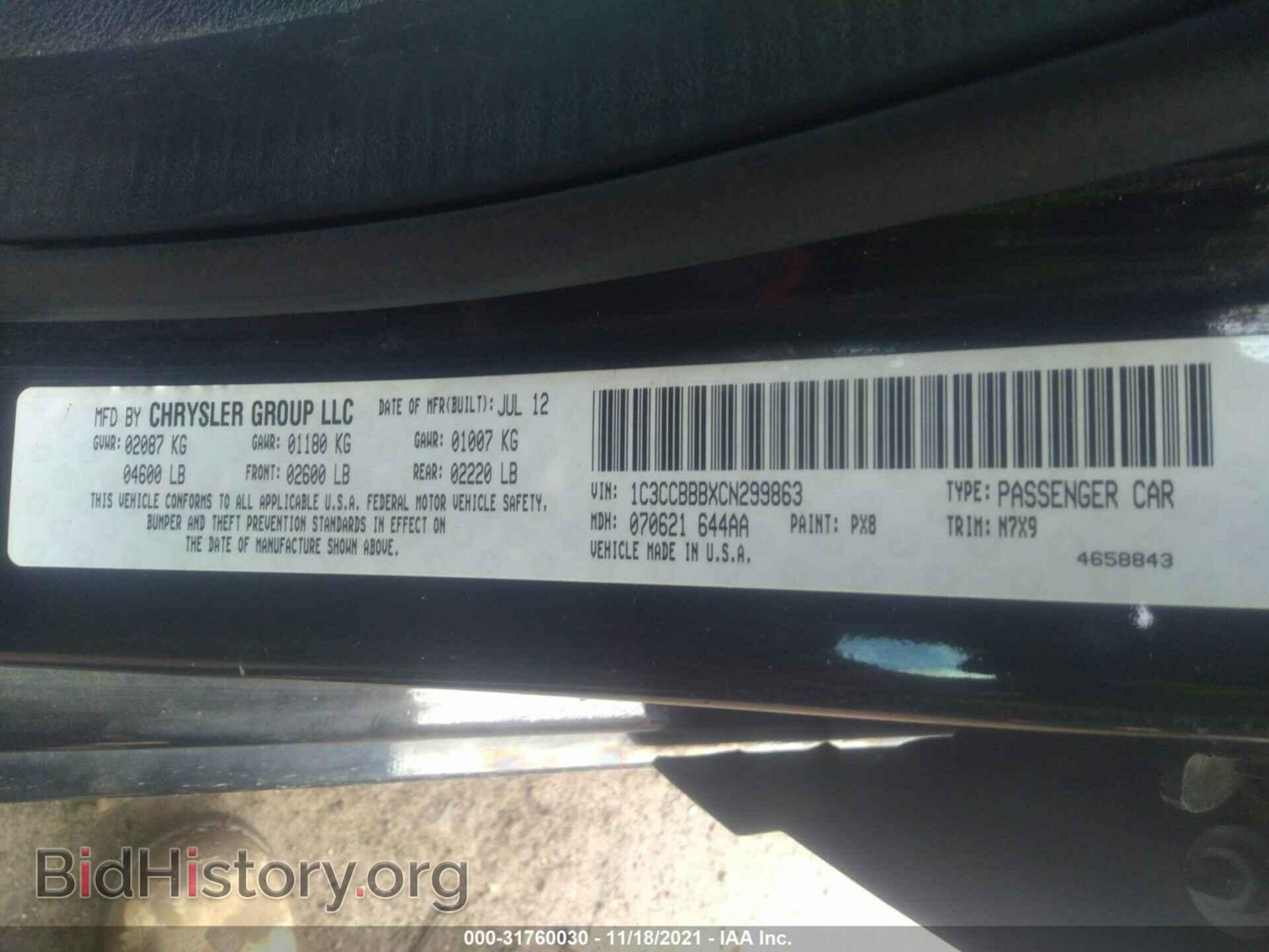 2012 CHRYSLER 200 - VIN: 1C3CCBBBXCN299863 - Фото 9