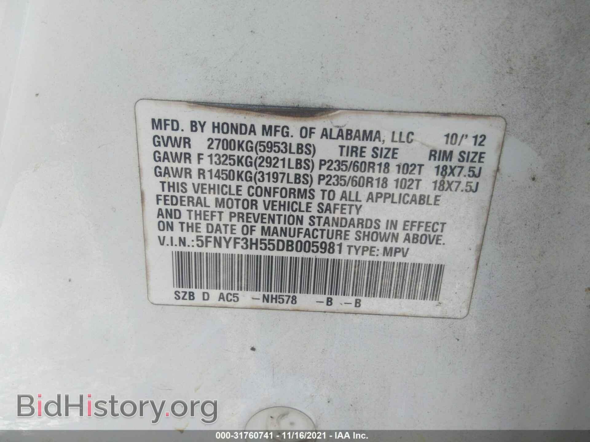 2013 HONDA PILOT - VIN: 5FNYF3H55DB005981 - Photo 9