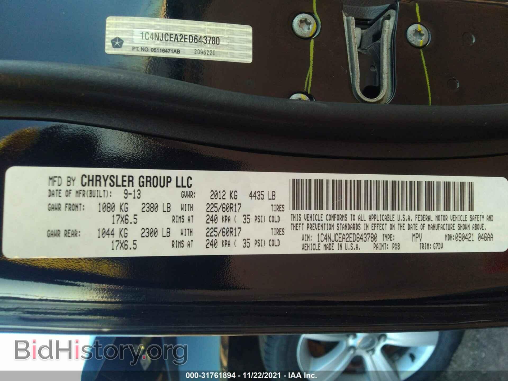 2014 JEEP COMPASS - VIN: 1C4NJCEA2ED643780 - Фото 9