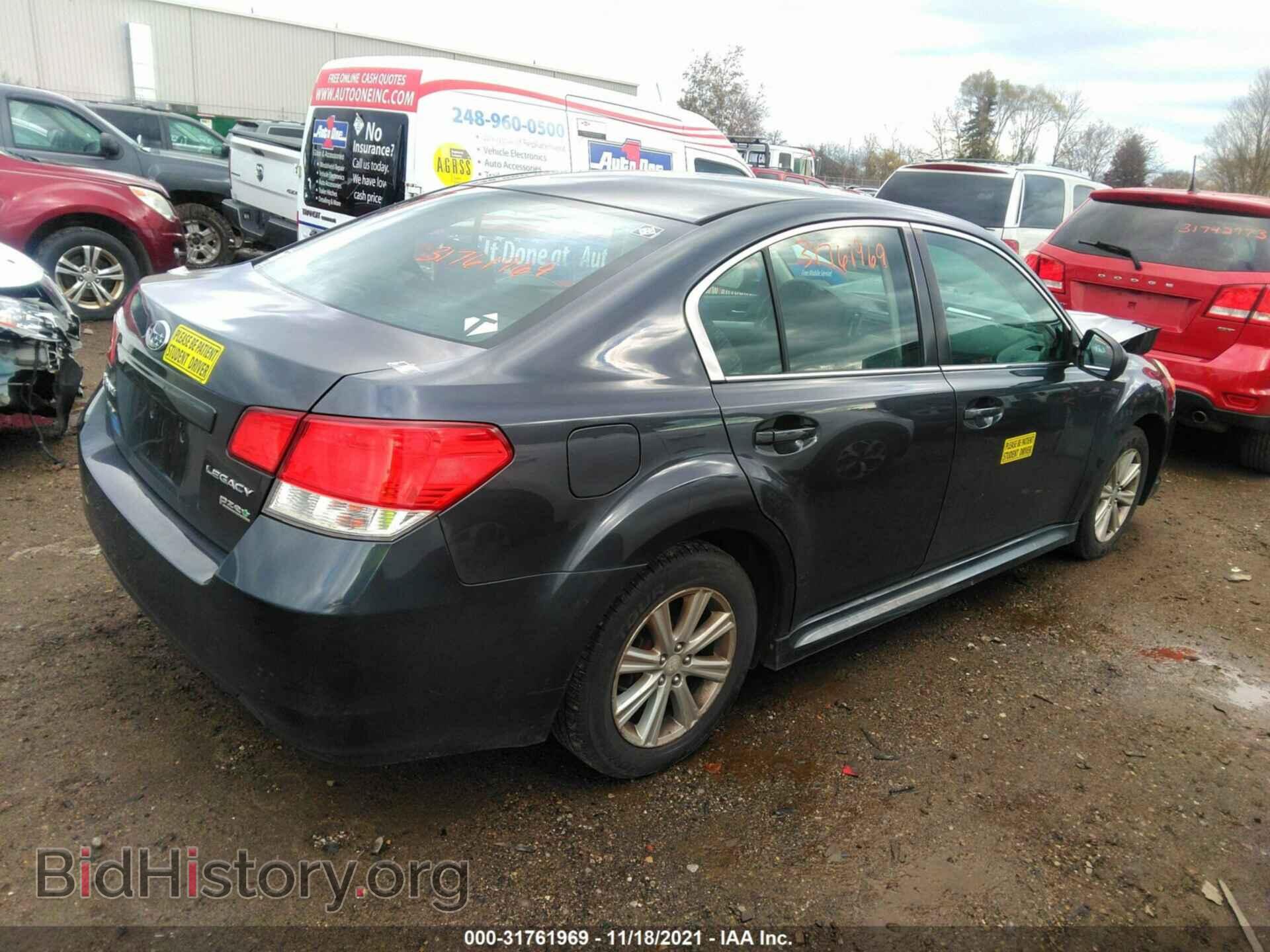 2012 SUBARU LEGACY - VIN: 4S3BMBB69C3024732 - Фото 4