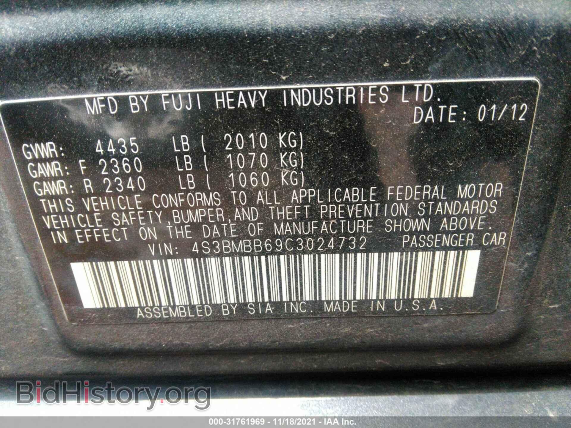 2012 SUBARU LEGACY - VIN: 4S3BMBB69C3024732 - Фото 9