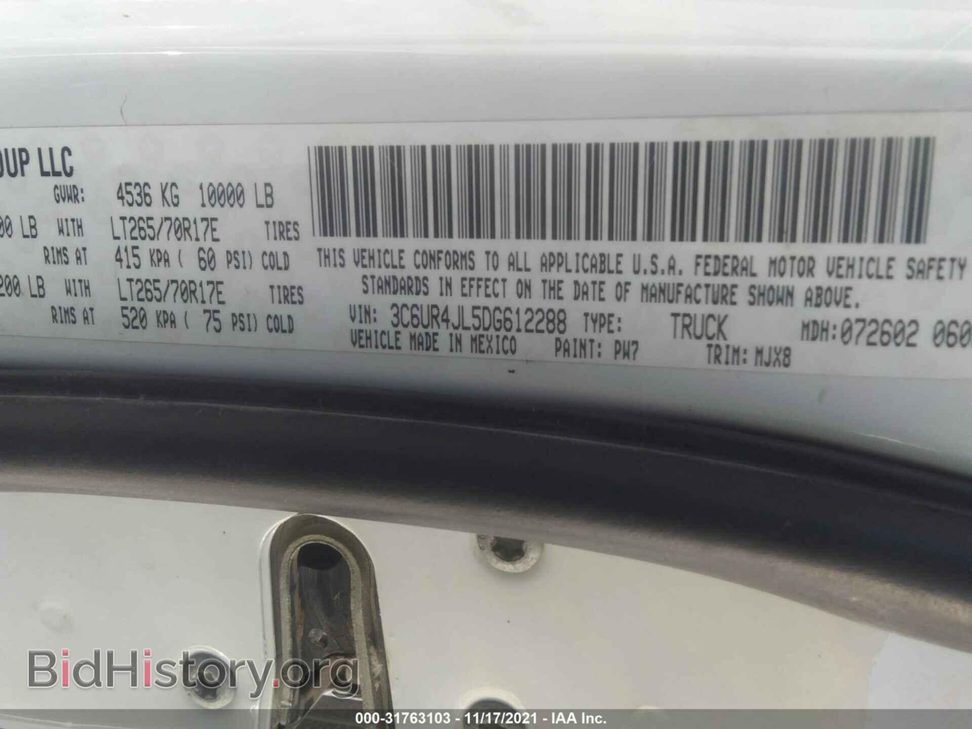 2013 RAM 2500 - VIN: 3C6UR4JL5DG612288 - Фото 9