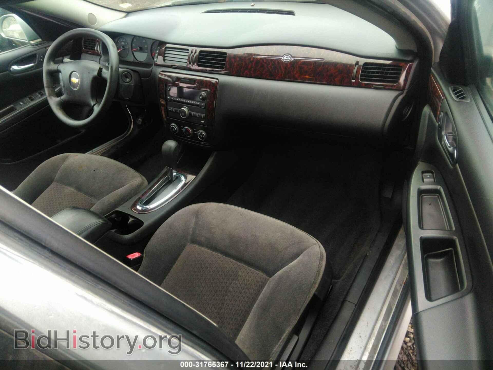 2013 CHEVROLET IMPALA - VIN: 2G1WF5E33D1140524 - Фото 5