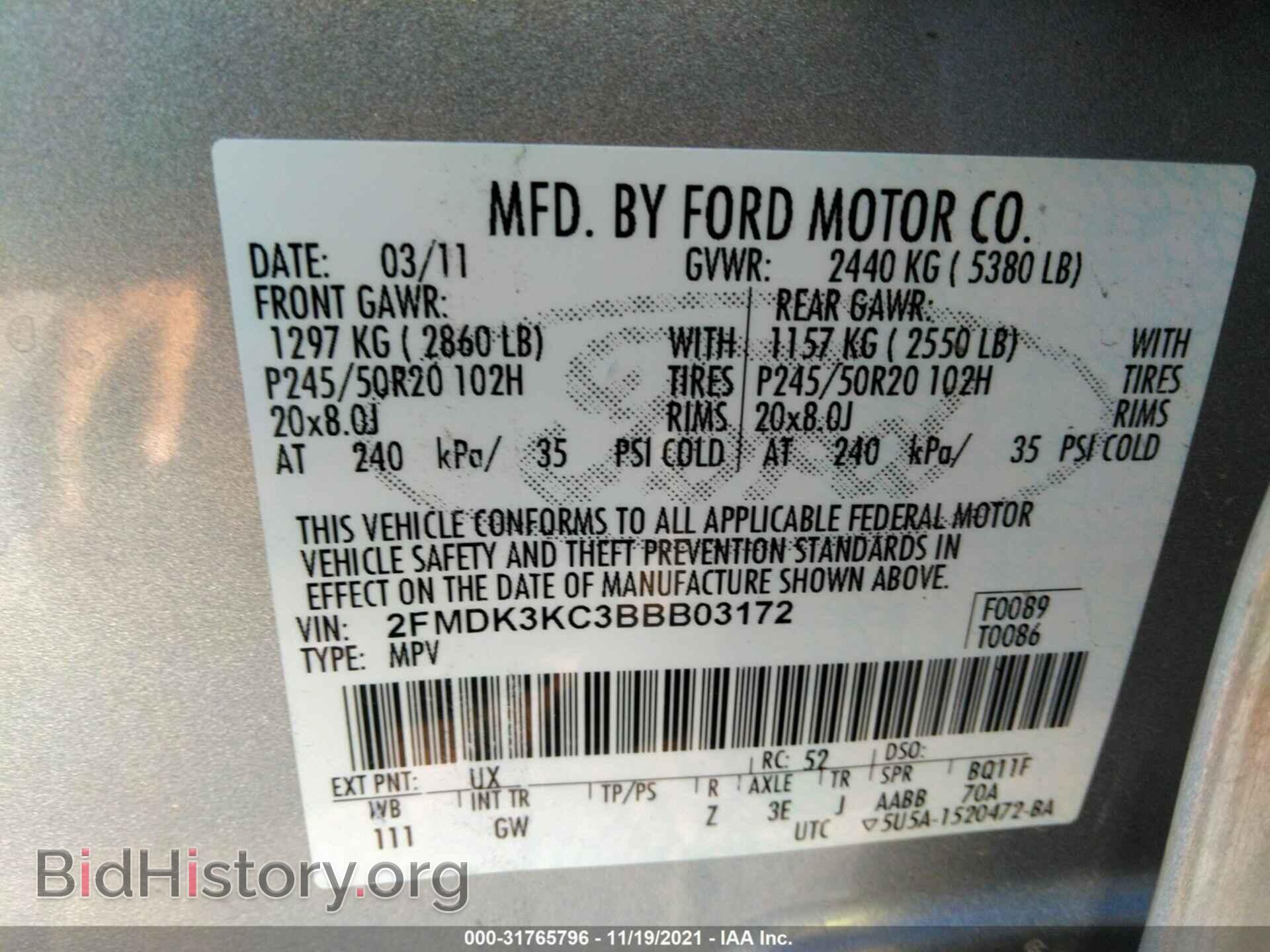 2011 FORD EDGE - VIN: 2FMDK3KC3BBB03172 - Фото 9
