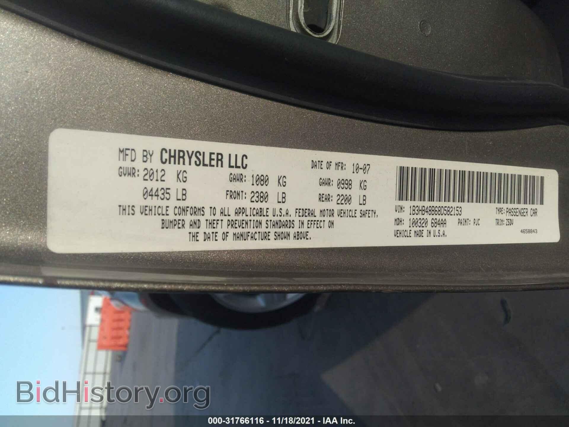 2008 DODGE CALIBER - VIN: 1B3HB48B68D582153 - Фото 9