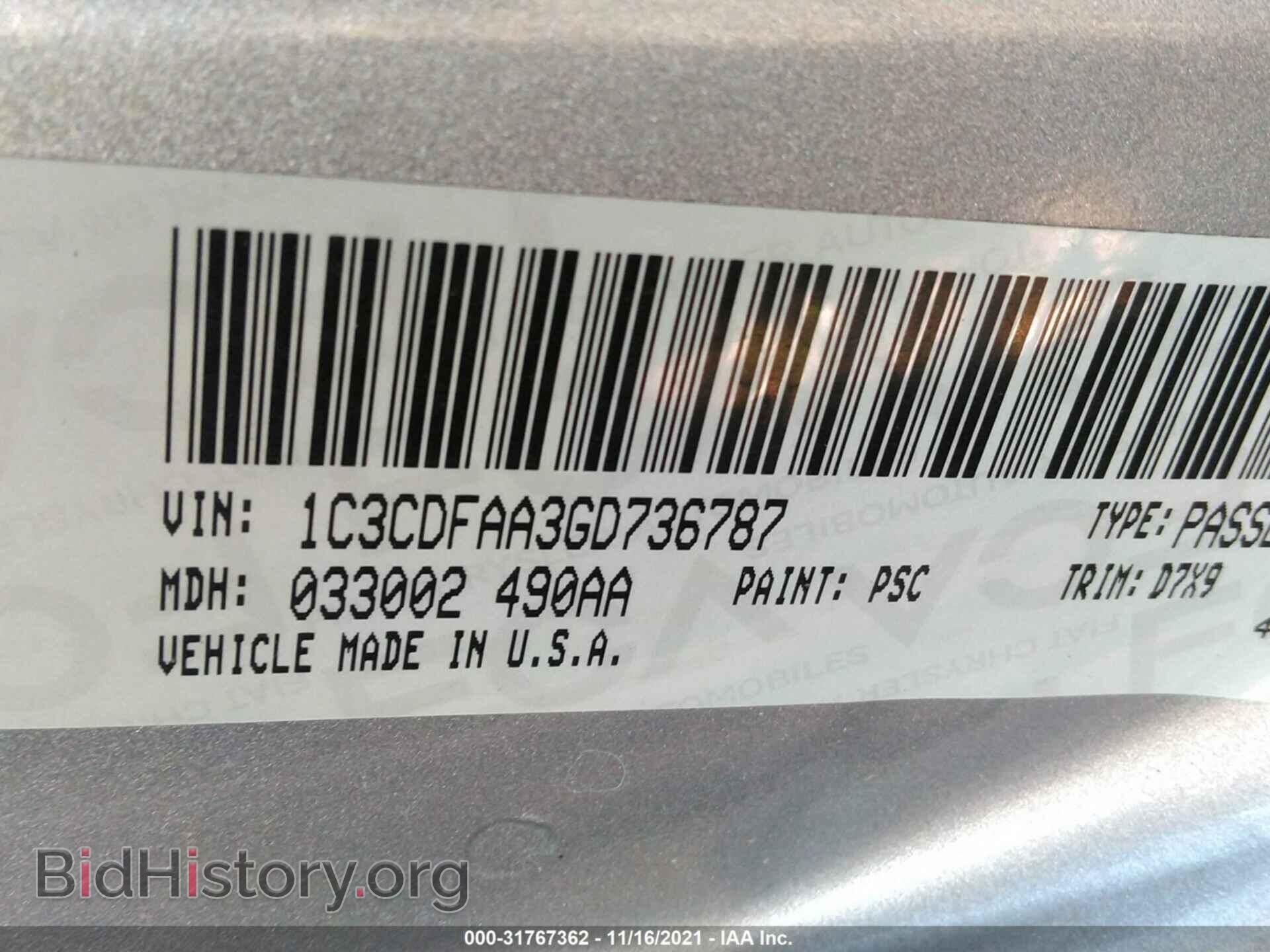 2016 DODGE DART - VIN: 1C3CDFAA3GD736787 - Фото 9