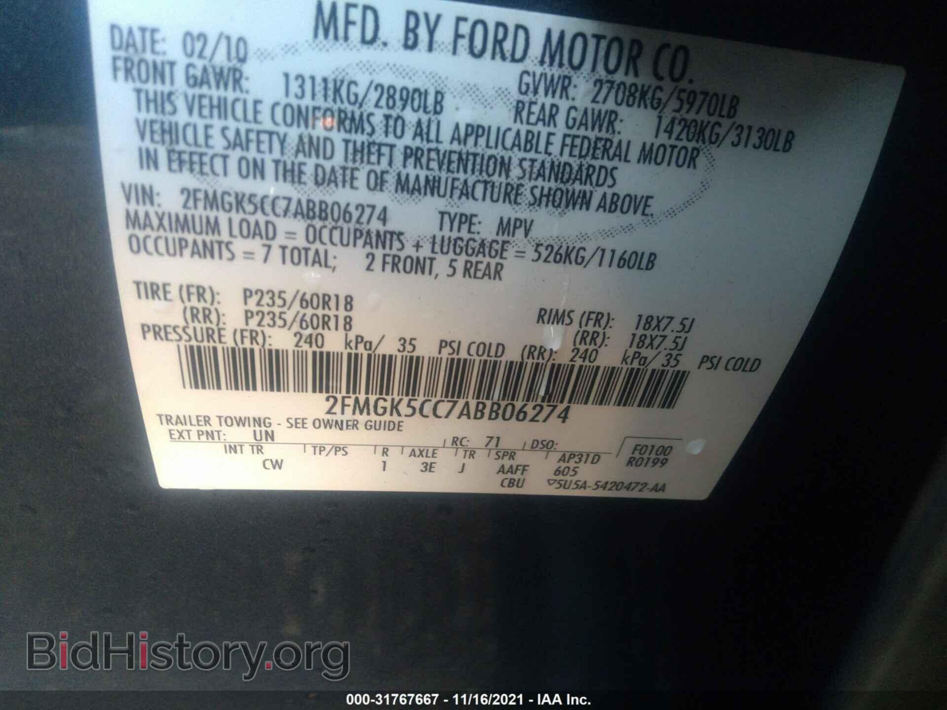2010 FORD FLEX - VIN: 2FMGK5CC7ABB06274 - Фото 9
