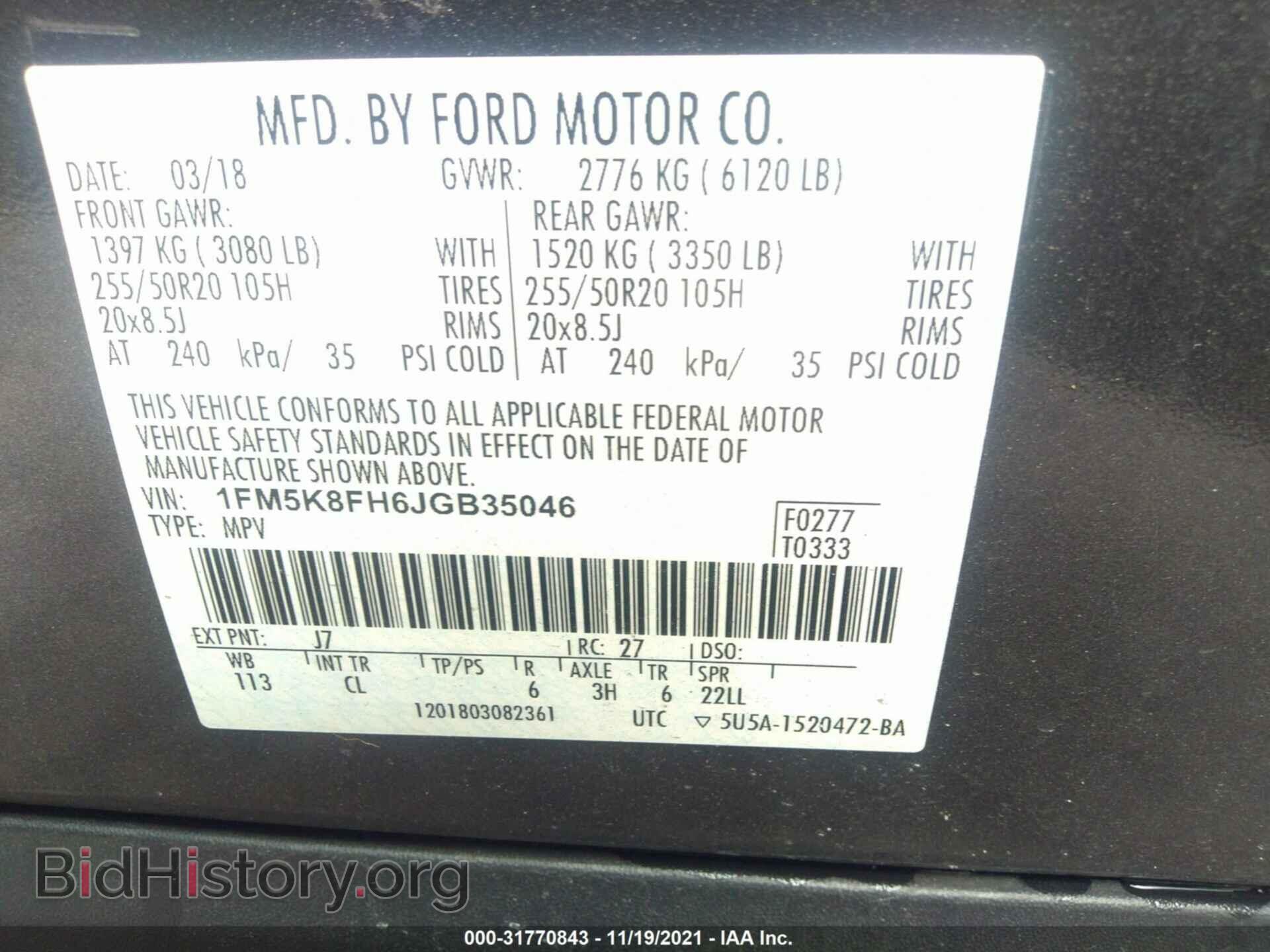 2018 FORD EXPLORER - VIN: 1FM5K8FH6JGB35046 - Photo 9