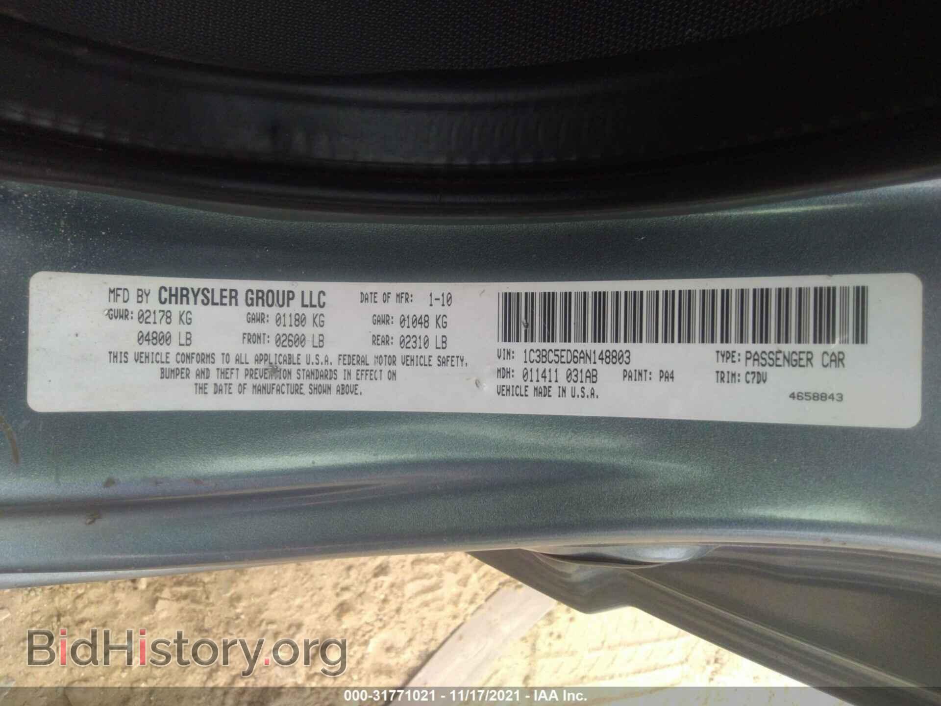 2010 CHRYSLER SEBRING - VIN: 1C3BC5ED6AN148803 - Фото 9