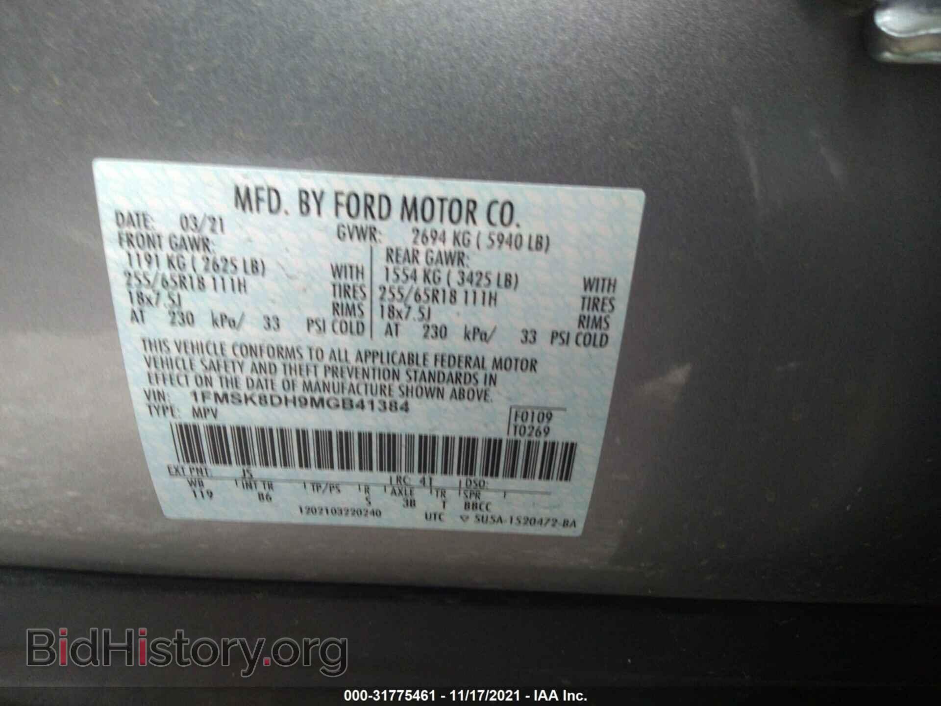 2021 FORD EXPLORER - VIN: 1FMSK8DH9MGB41384 - Photo 9