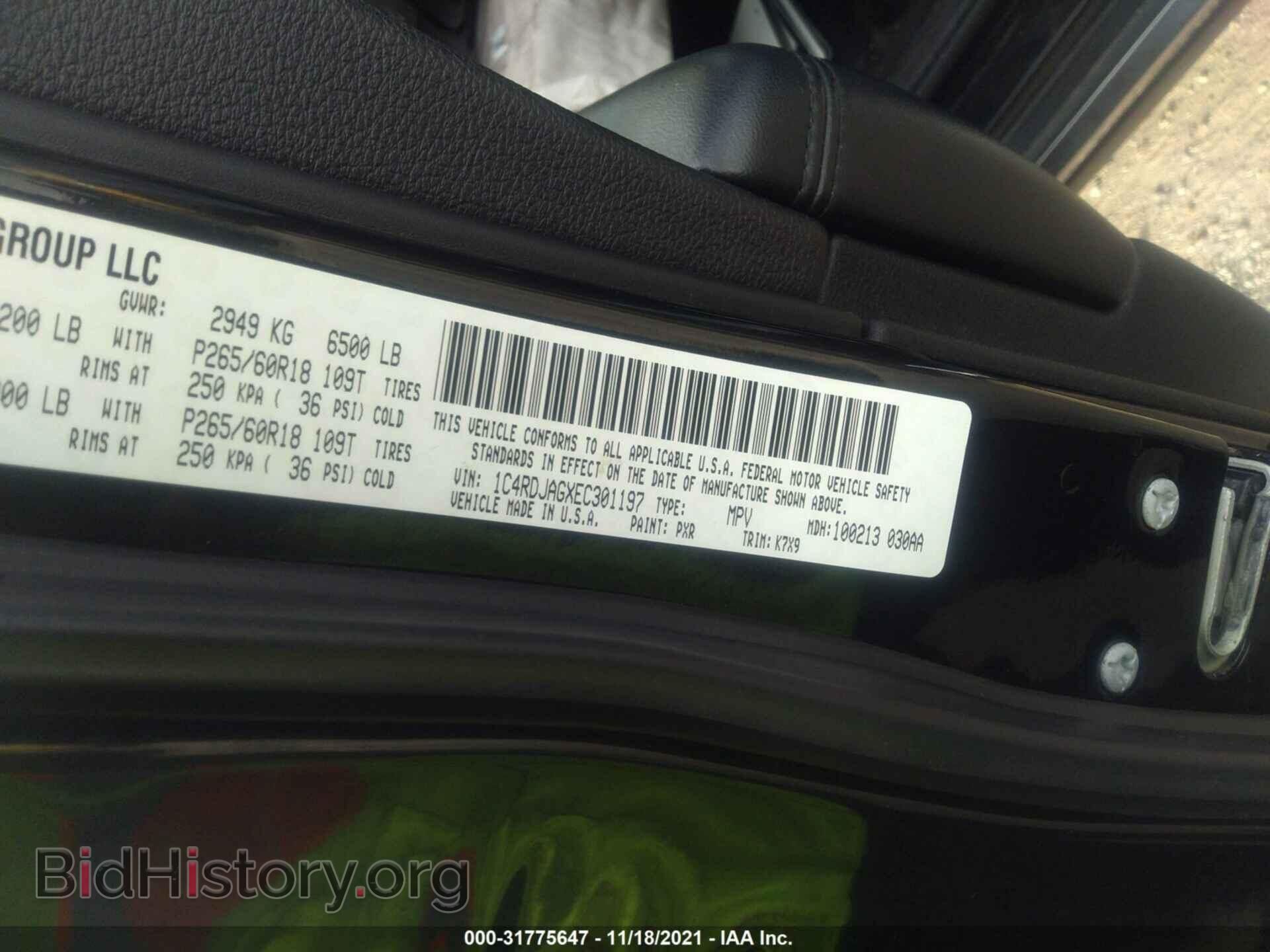 2014 DODGE DURANGO - VIN: 1C4RDJAGXEC301197 - Photo 9