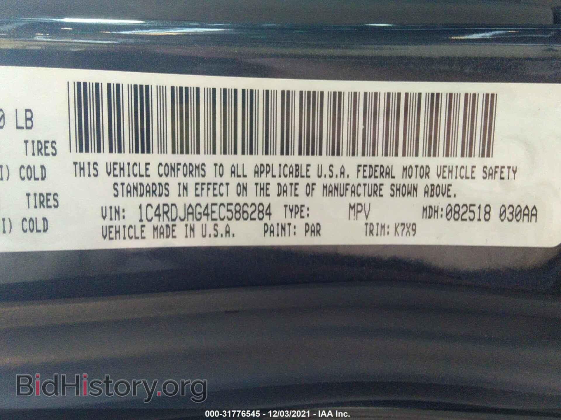 2014 DODGE DURANGO - VIN: 1C4RDJAG4EC586284 - Photo 9
