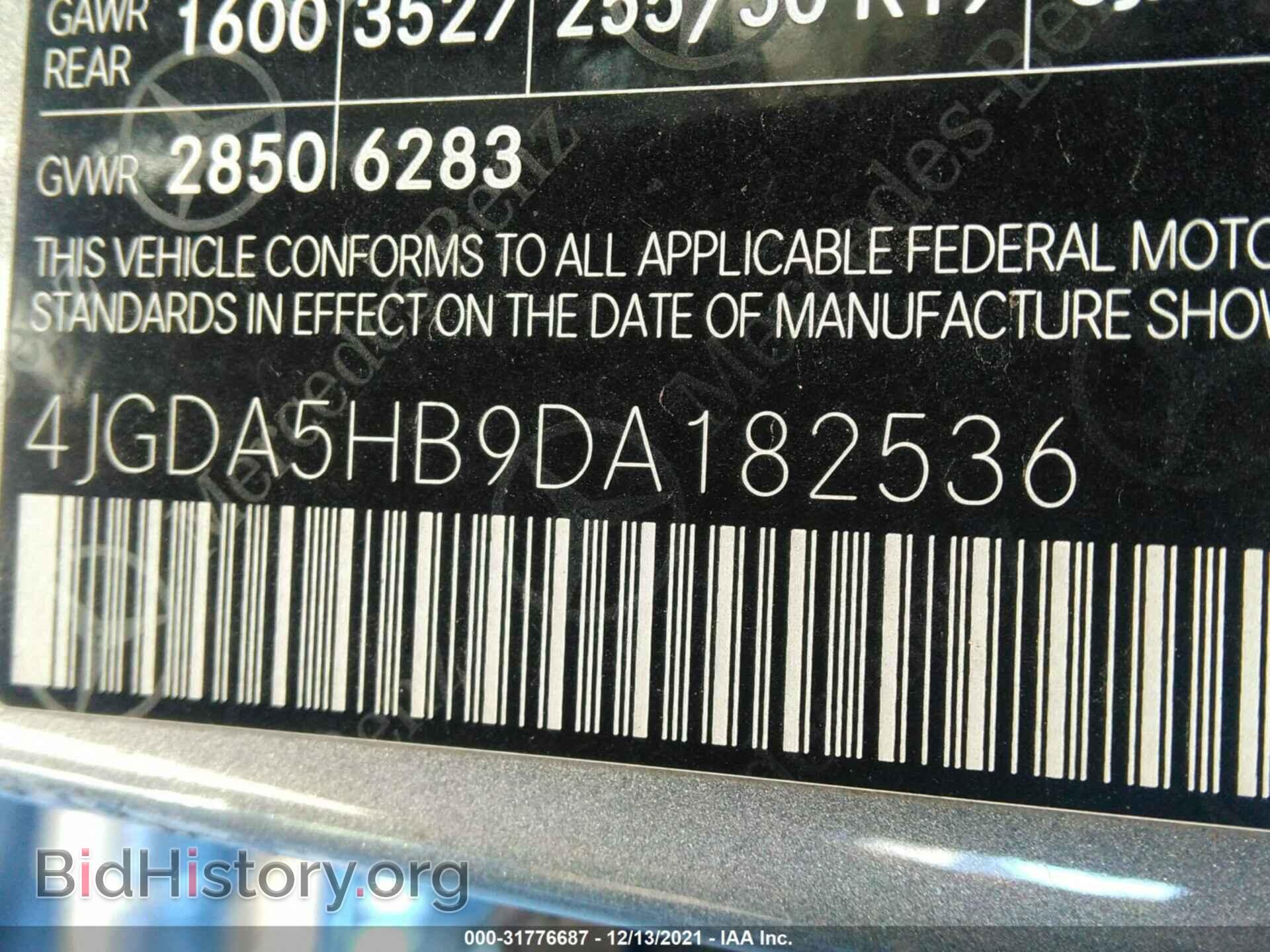 2013 MERCEDES-BENZ M-CLASS - VIN: 4JGDA5HB9DA182536 - Фото 9