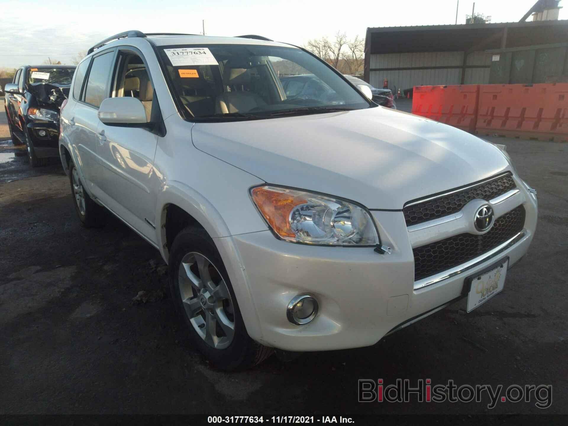 Фотография 2T3DF4DV8BW109463 - TOYOTA RAV4 2011