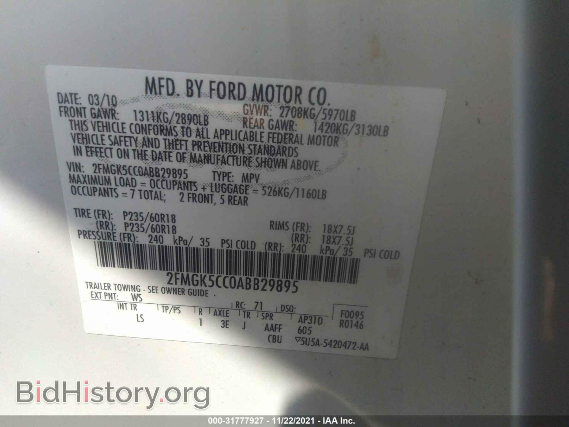 2010 FORD FLEX - VIN: 2FMGK5CC0ABB29895 - Фото 9