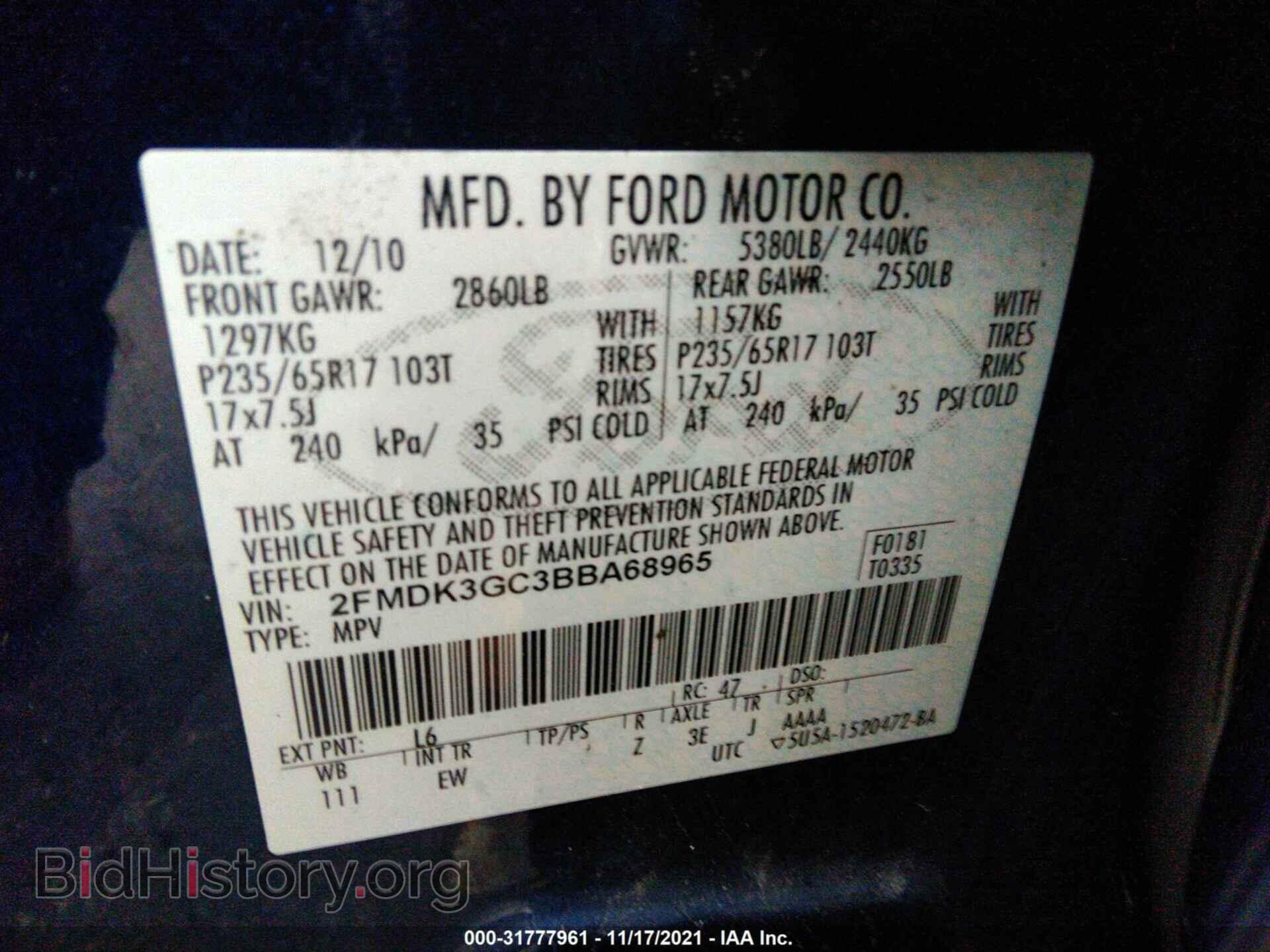 2011 FORD EDGE - VIN: 2FMDK3GC3BBA68965 - Фото 9