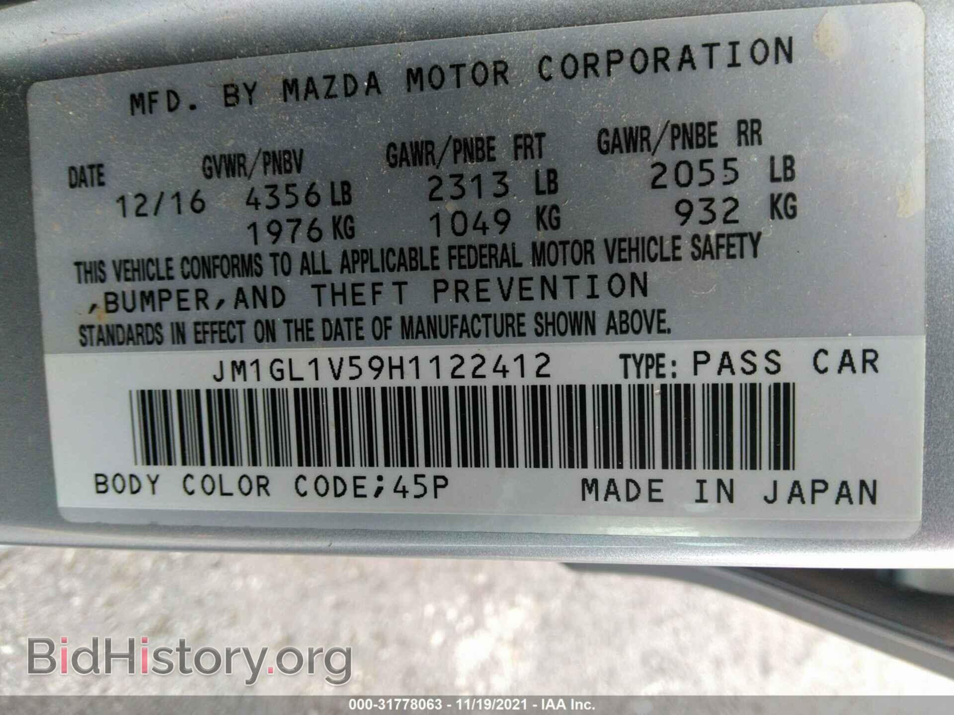 2017 MAZDA MAZDA6 - VIN: JM1GL1V59H1122412 - Фото 9