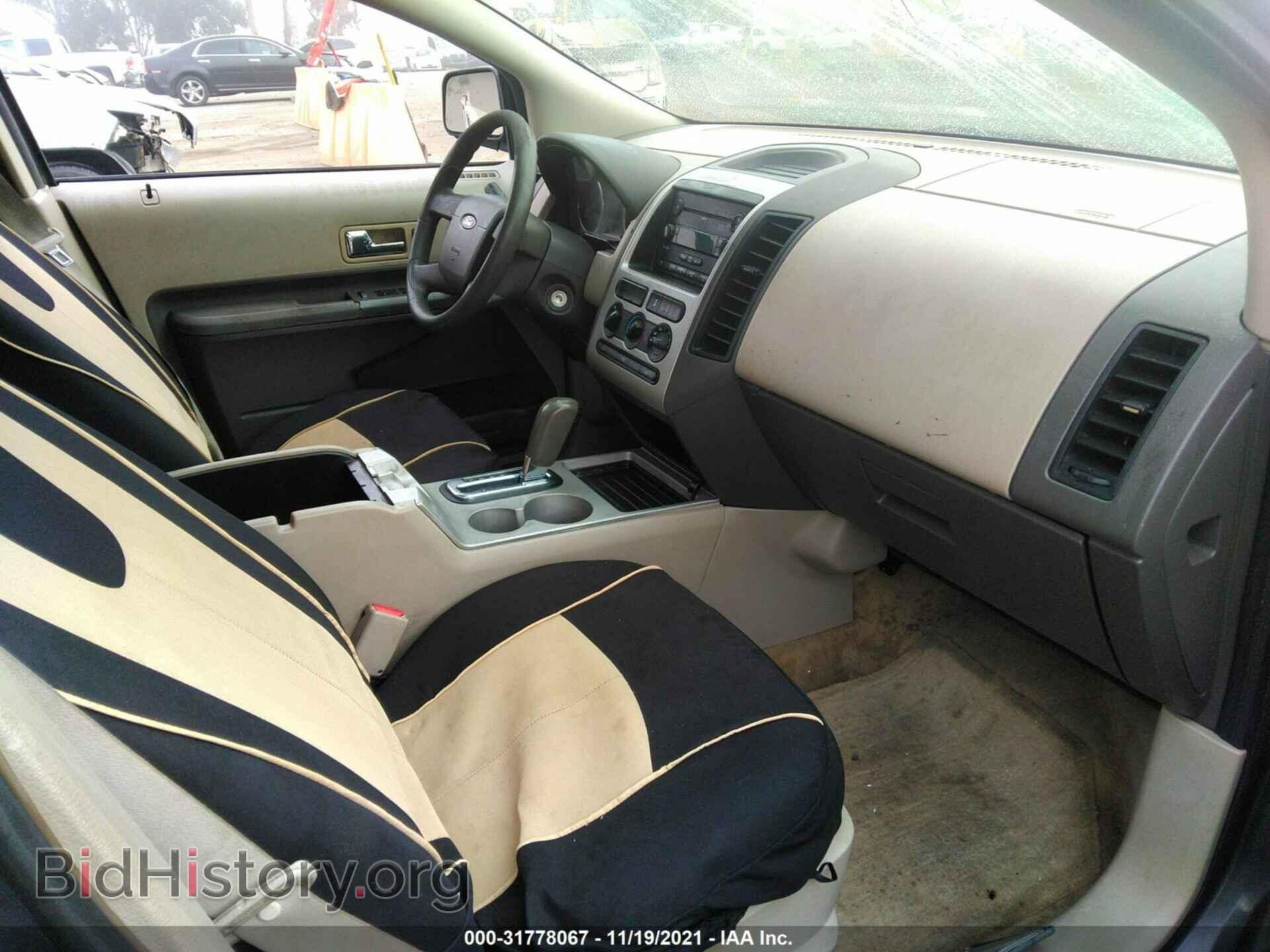 2007 FORD EDGE - VIN: 2FMDK36CX7BB57134 - Photo 5