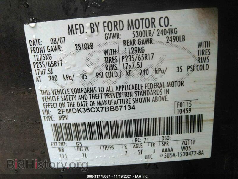 2007 Ford EDGE (VIN 2FMDK36CX7BB57134) — фото 9 из 11
