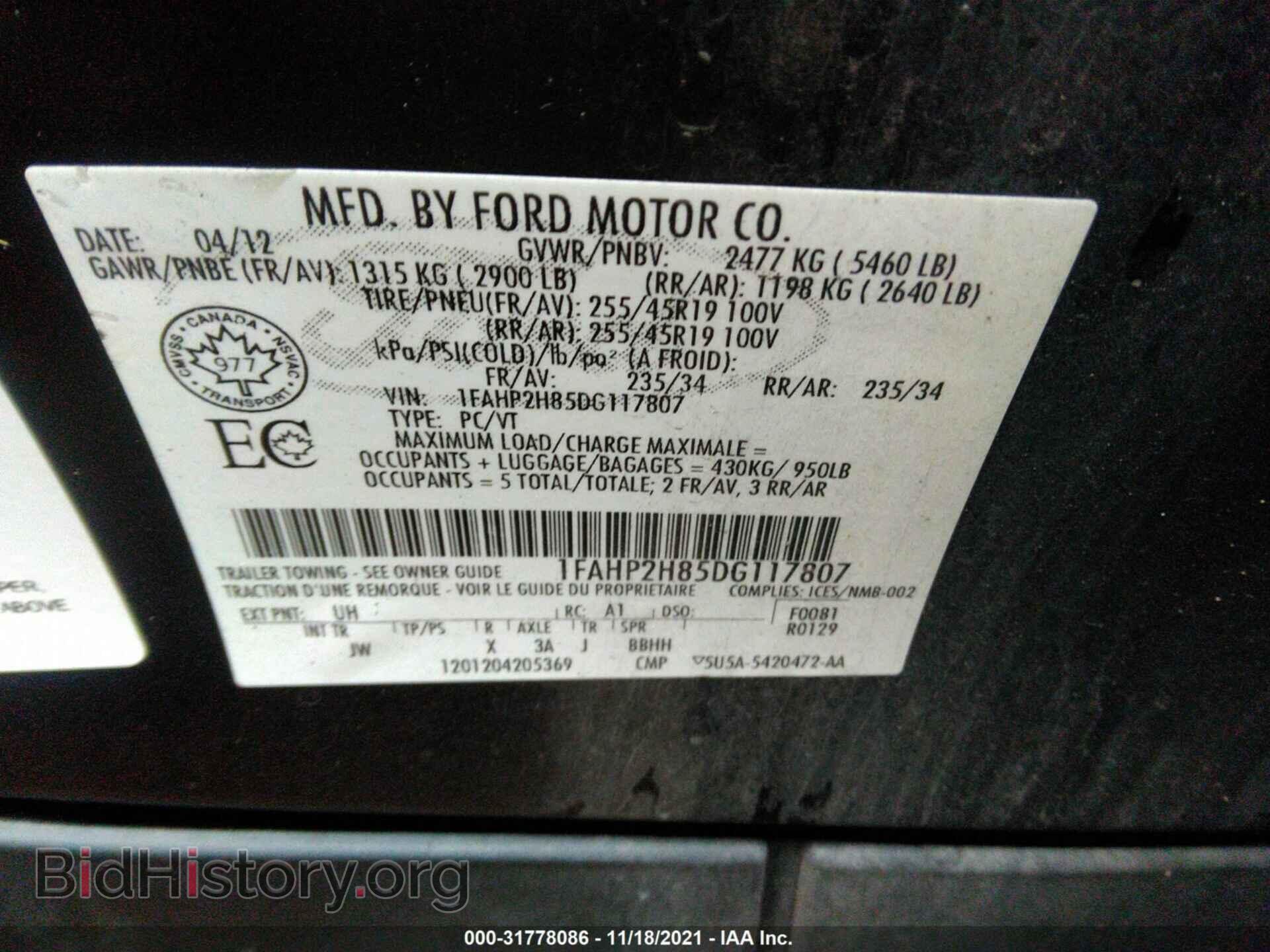 2013 FORD TAURUS - VIN: 1FAHP2H85DG117807 - Фото 9