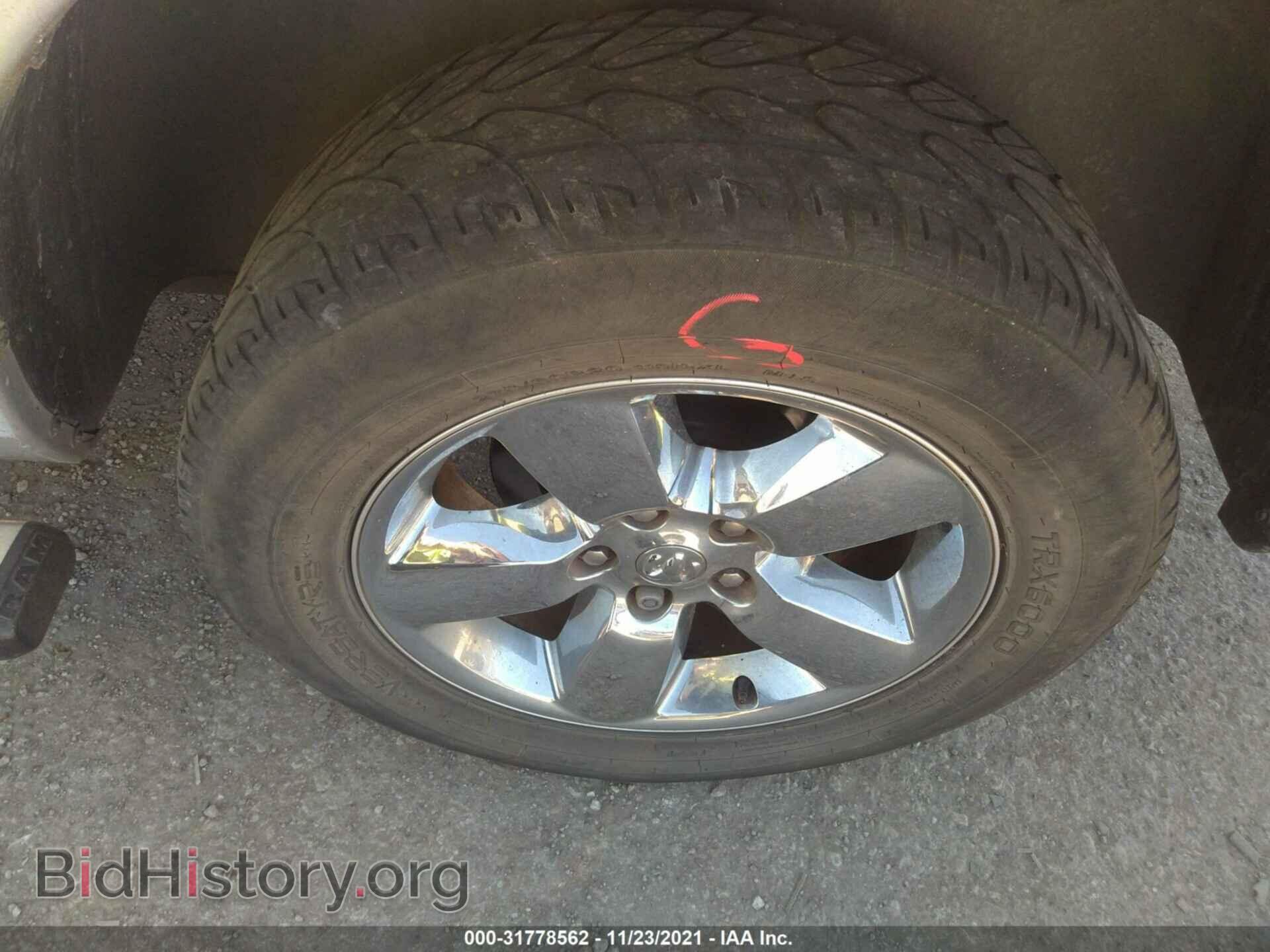 2015 RAM 1500 - VIN: 1C6RR6GT2FS650209 - Фото 13
