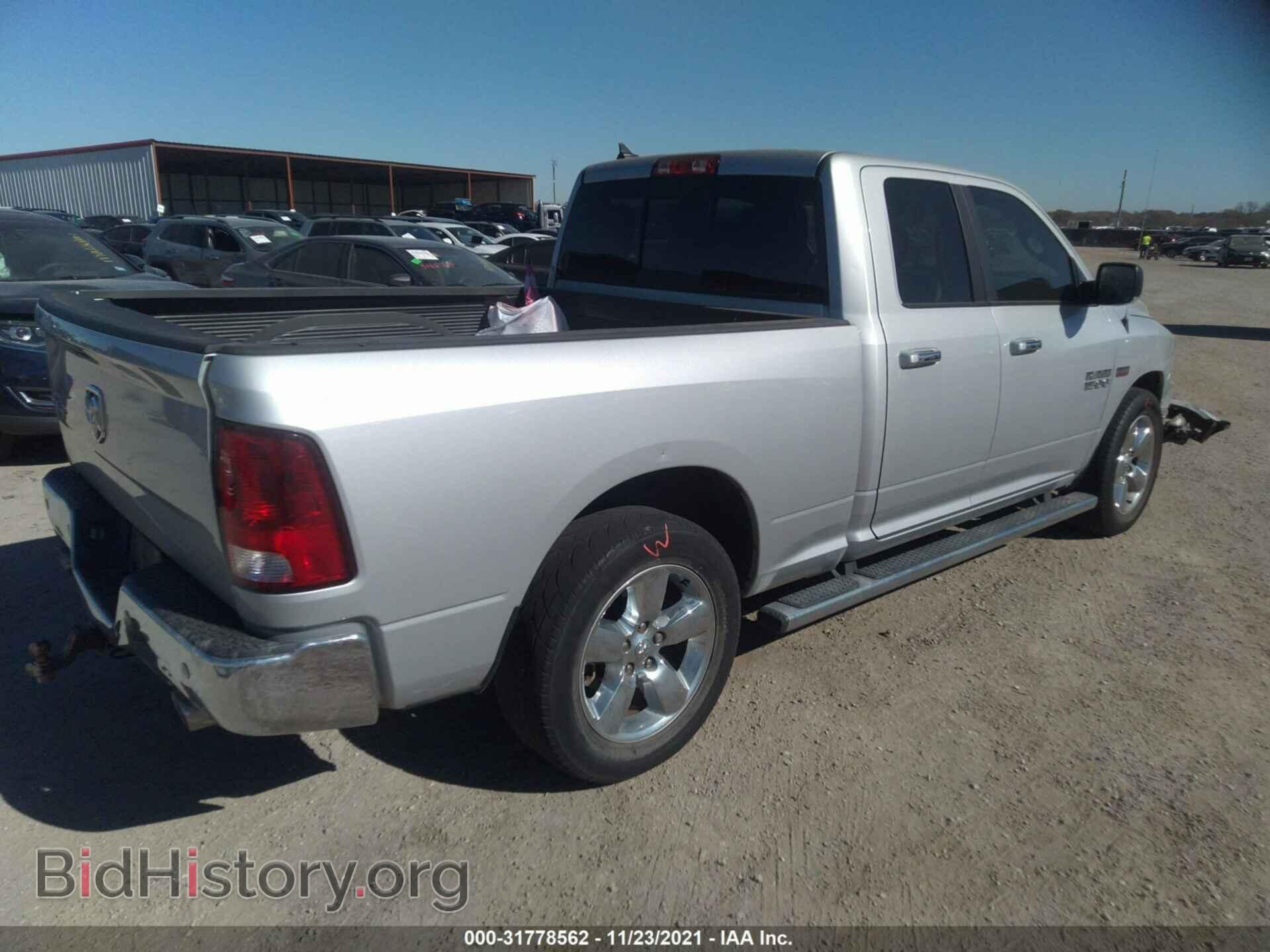 2015 RAM 1500 - VIN: 1C6RR6GT2FS650209 - Фото 4