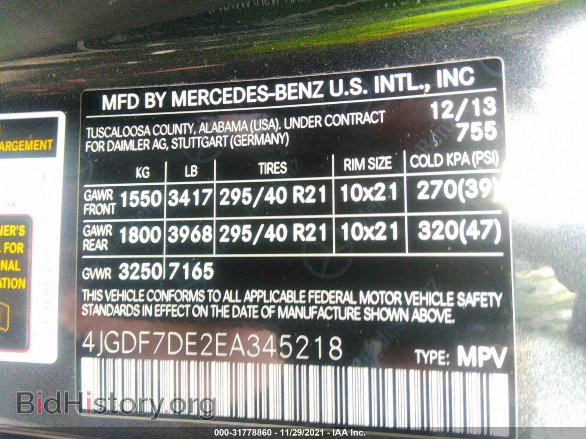 2014 MERCEDES-BENZ GL-CLASS - VIN: 4JGDF7DE2EA345218 - Фото 9