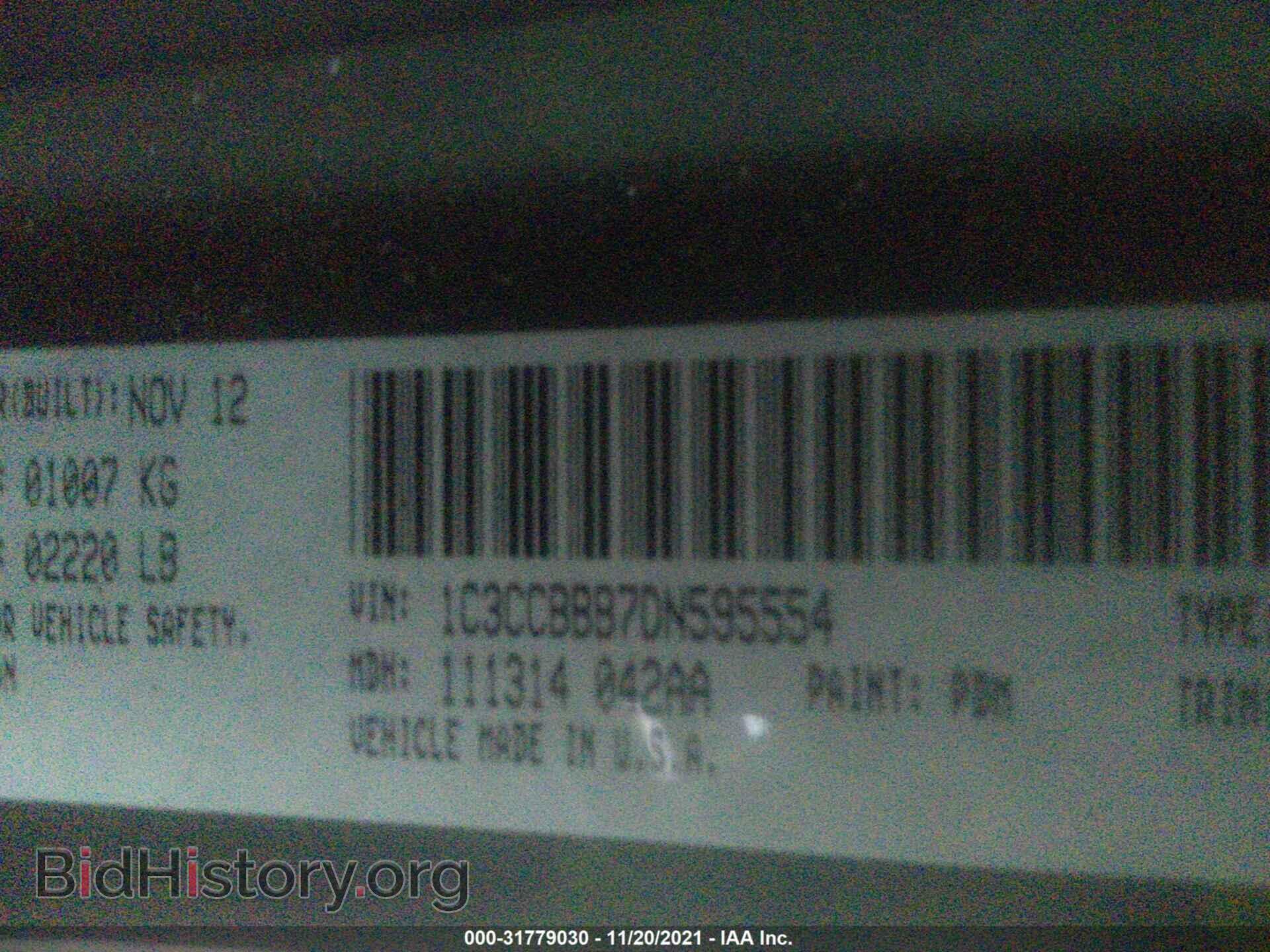 2013 CHRYSLER 200 - VIN: 1C3CCBBB7DN595554 - Фото 9