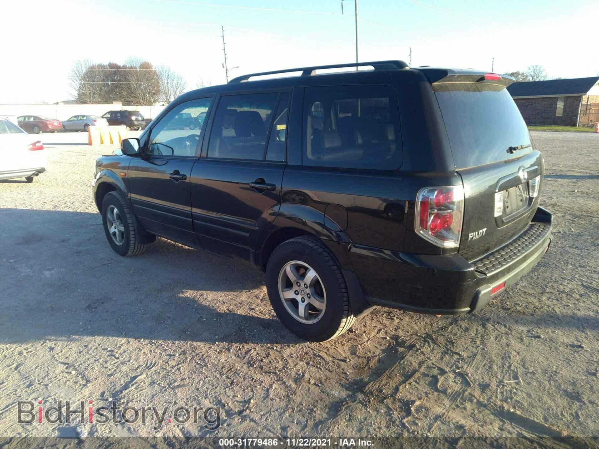 2007 HONDA PILOT - VIN: 5FNYF18667B024802 - Фото 3