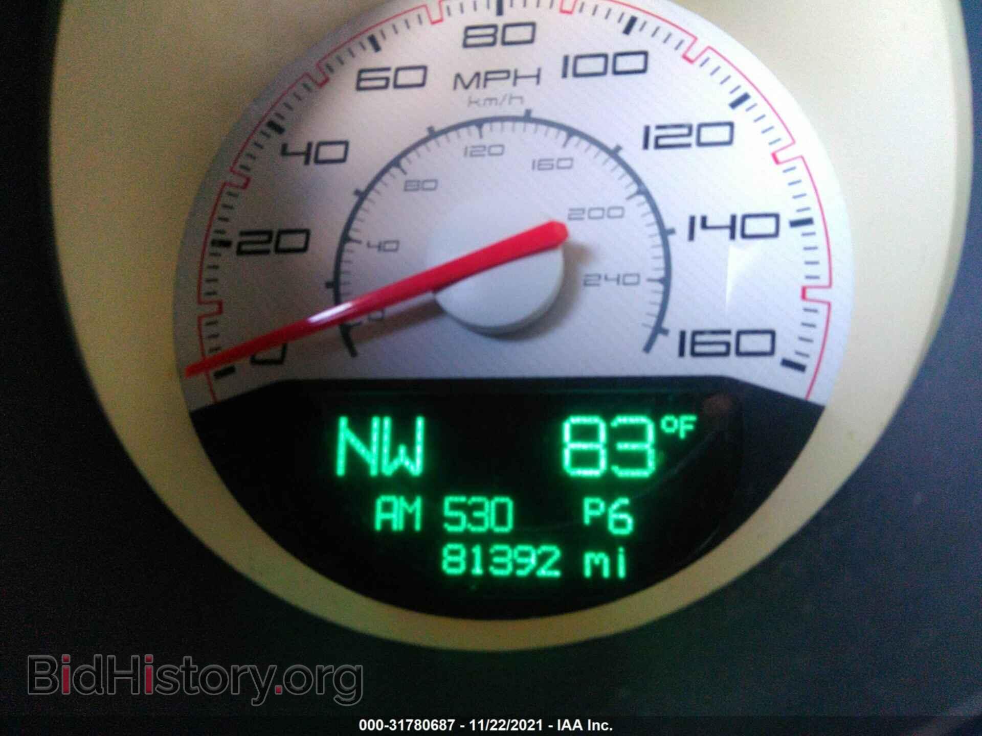 2012 DODGE CHALLENGER - VIN: 2C3CDYBT9CH294638 - Photo 7