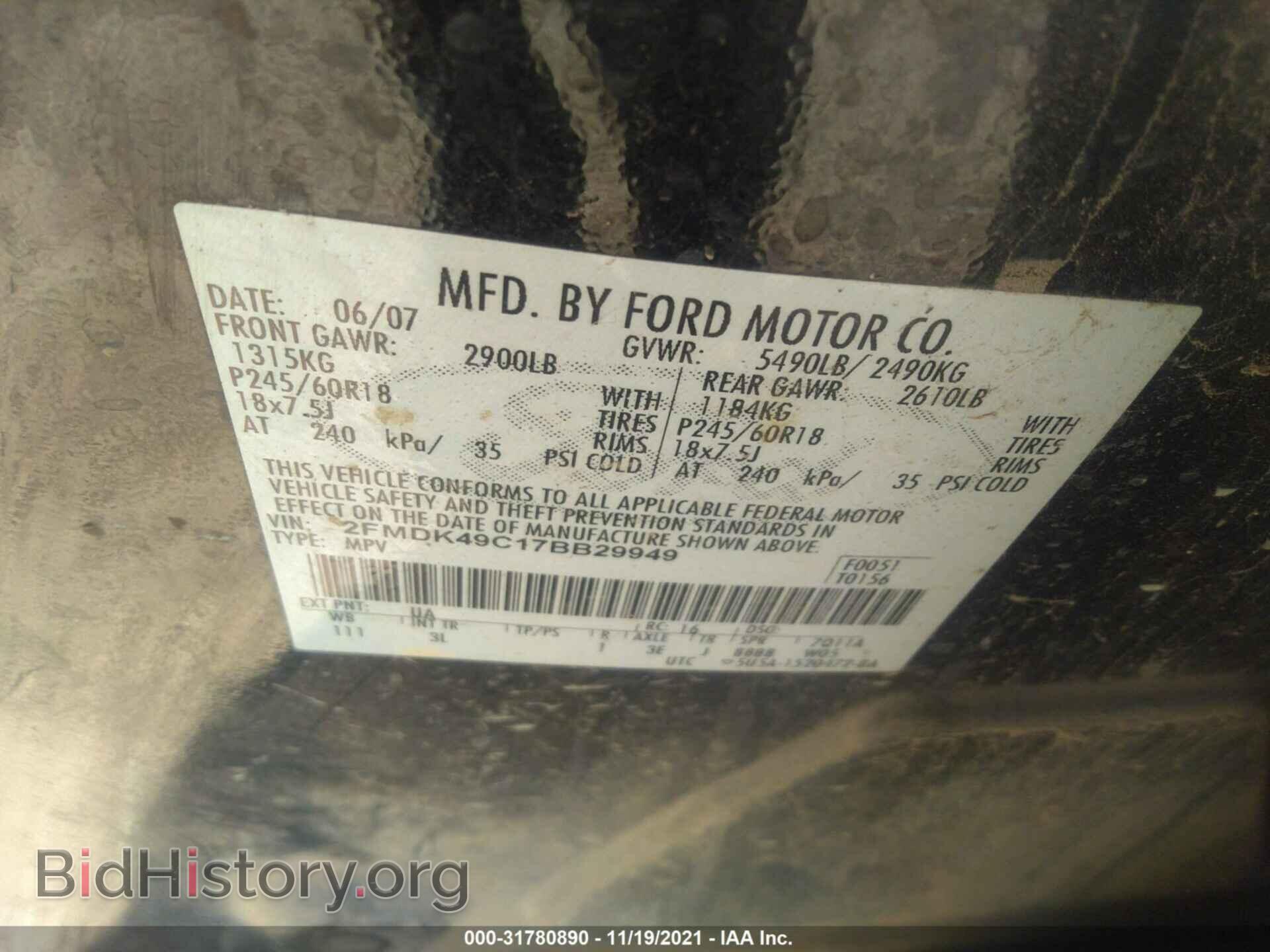 2007 FORD EDGE - VIN: 2FMDK49C17BB29949 - Фото 9