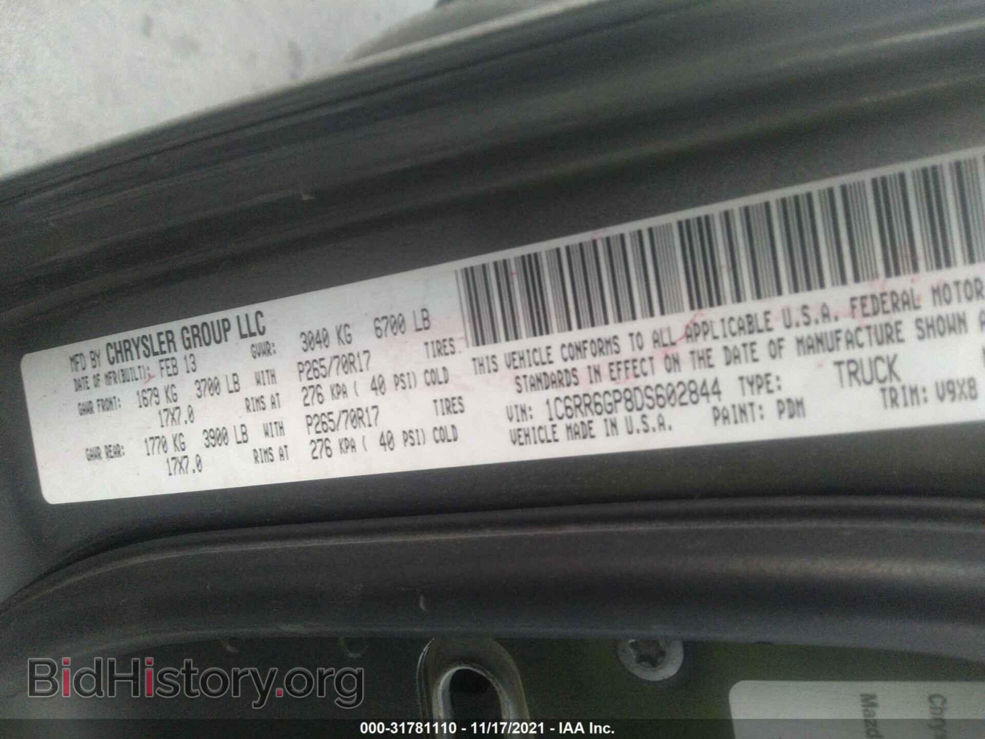 2013 RAM 1500 - VIN: 1C6RR6GP8DS602844 - Фото 9