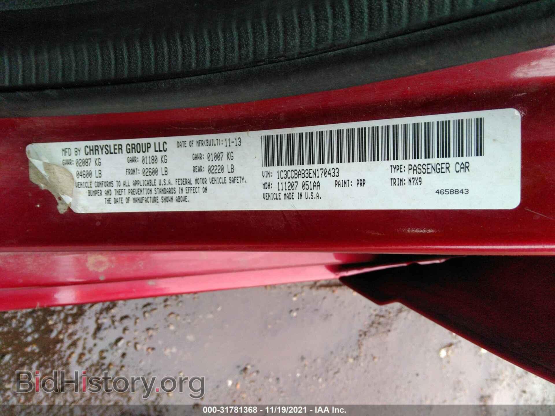 2014 CHRYSLER 200 - VIN: 1C3CCBAB3EN170433 - Фото 9