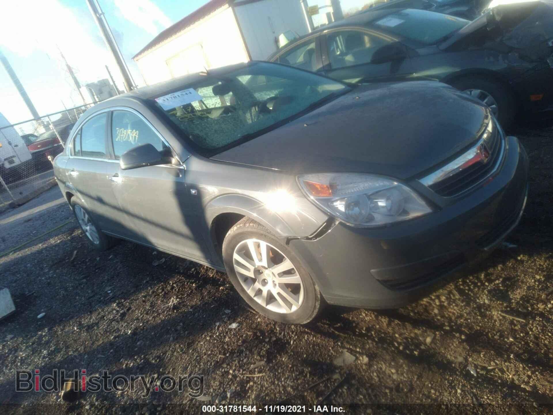 Фотография 1G8ZV57BX9F199706 - SATURN AURA 2009