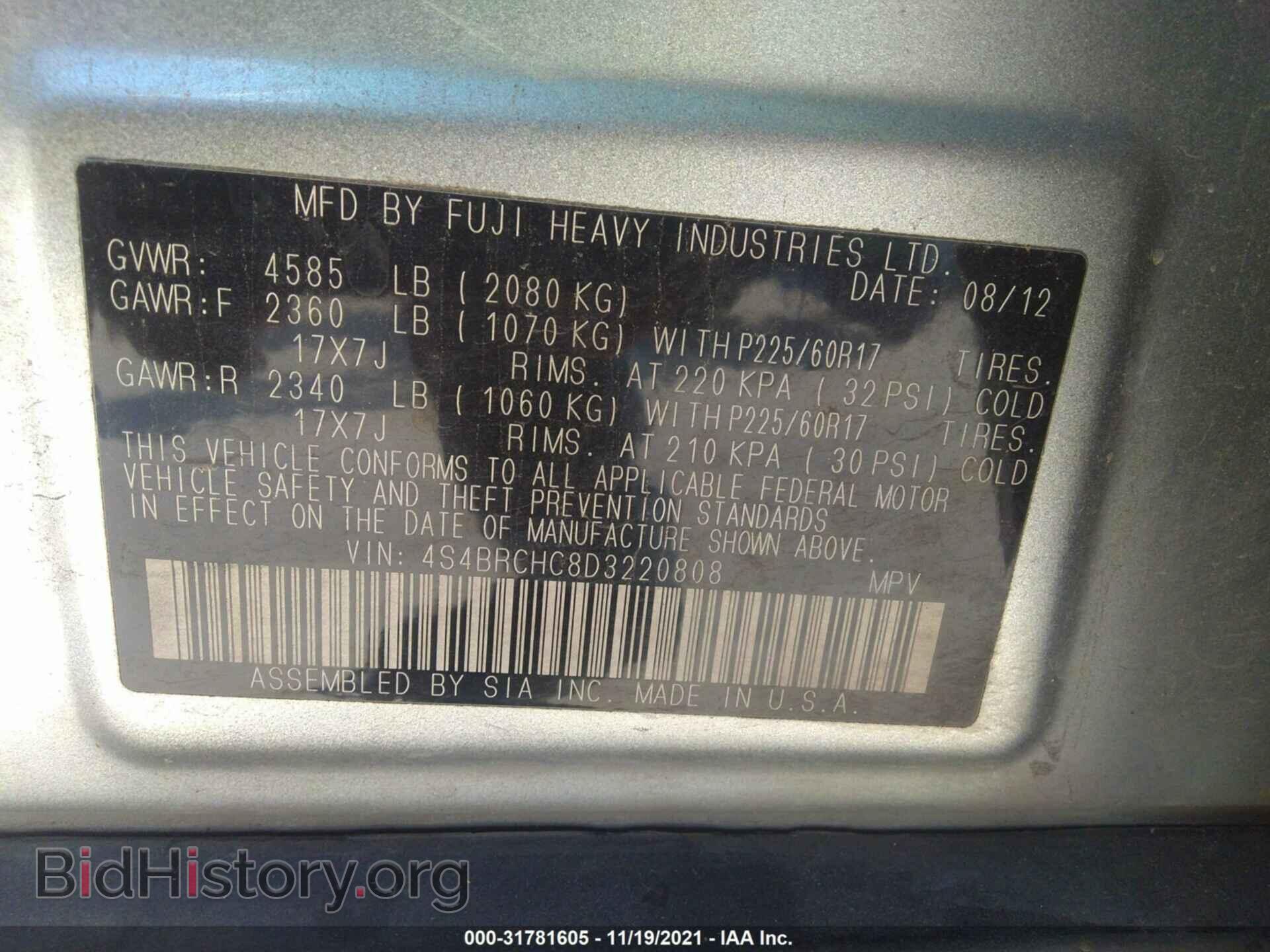 2013 SUBARU OUTBACK - VIN: 4S4BRCHC8D3220808 - Фото 9