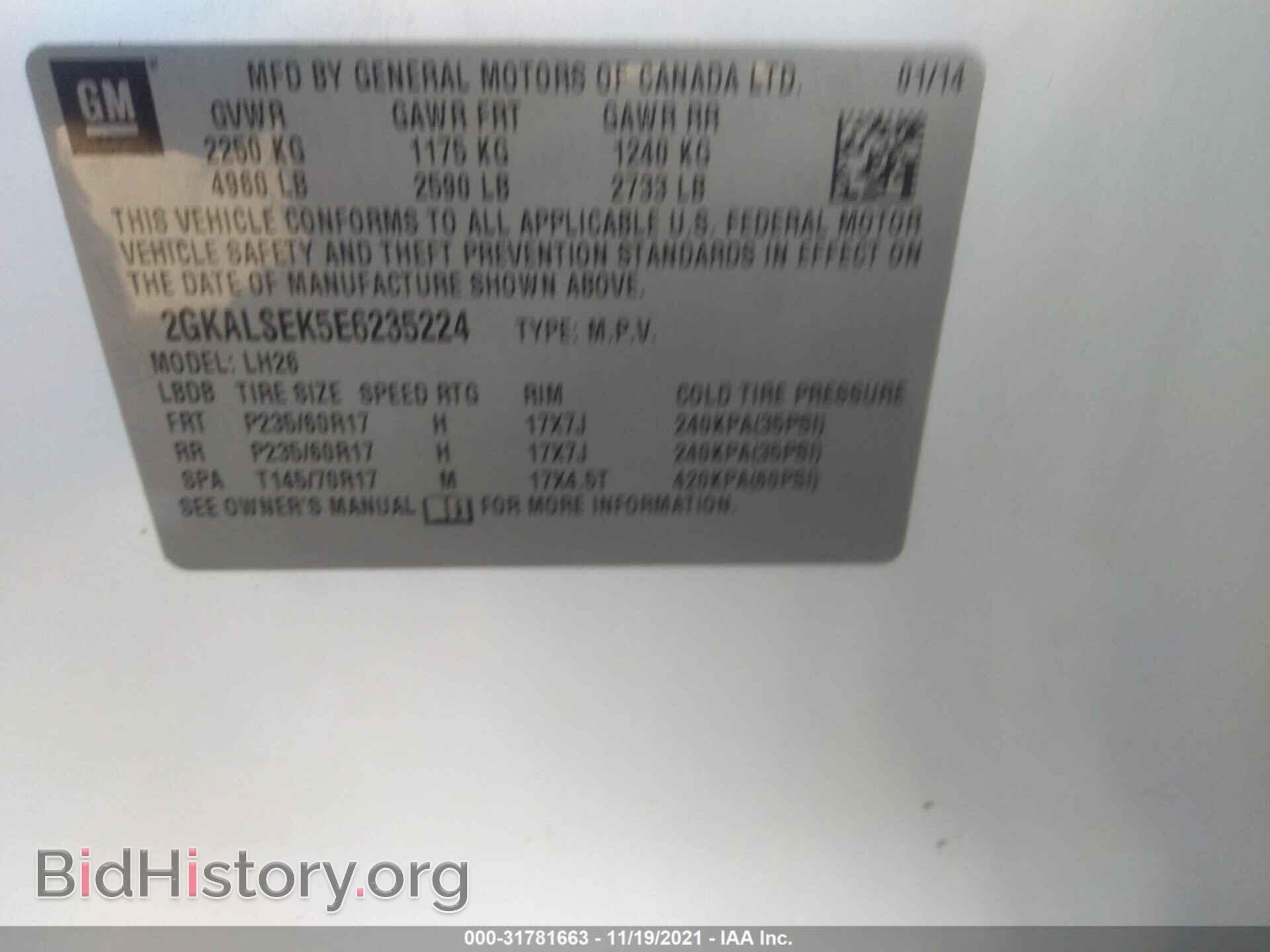 2014 GMC TERRAIN - VIN: 2GKALSEK5E6235224 - Photo 9